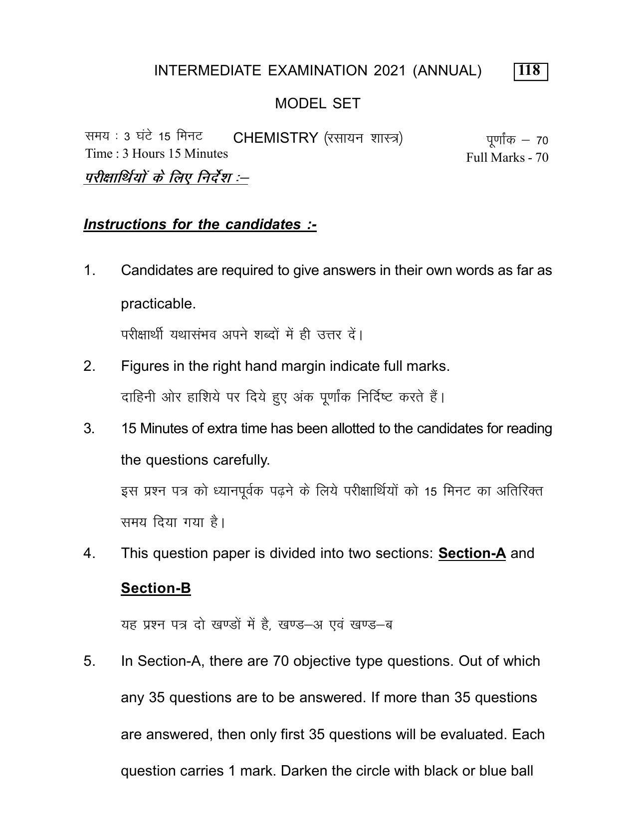 Bihar Board Class 12th Model Paper 2022 - Chemistry - Page 1