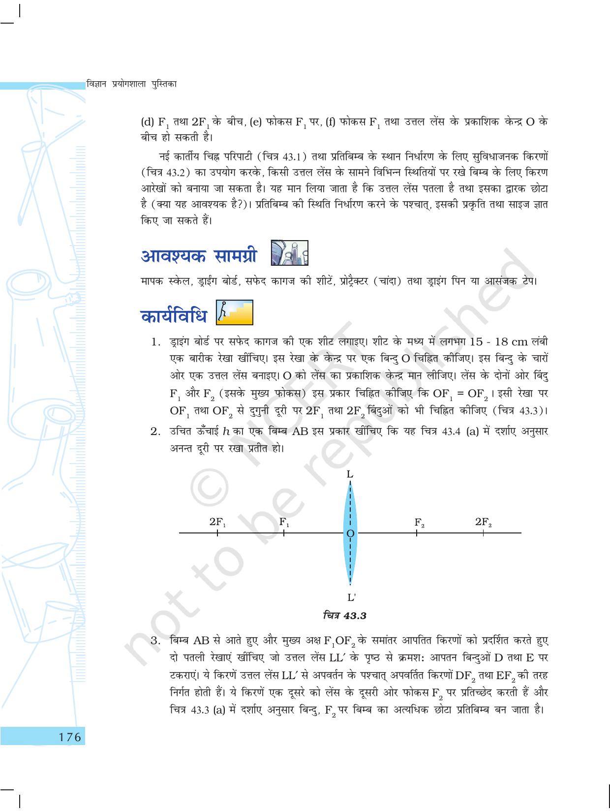 NCERT Laboratory Manuals for Class X विज्ञान - प्राकृतिक परिघटनाएंं विचार - Page 45