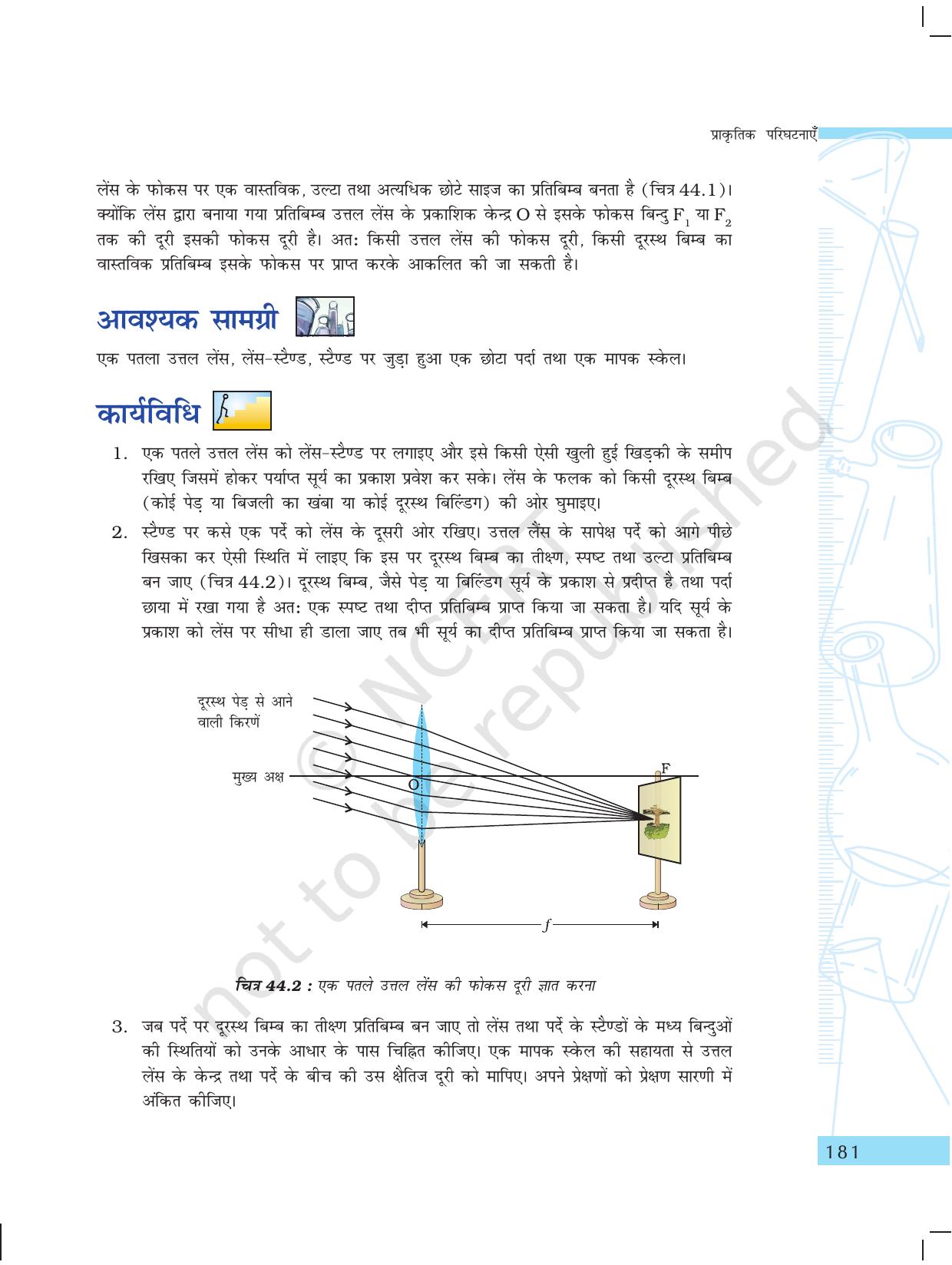 NCERT Laboratory Manuals for Class X विज्ञान - प्राकृतिक परिघटनाएंं विचार - Page 50