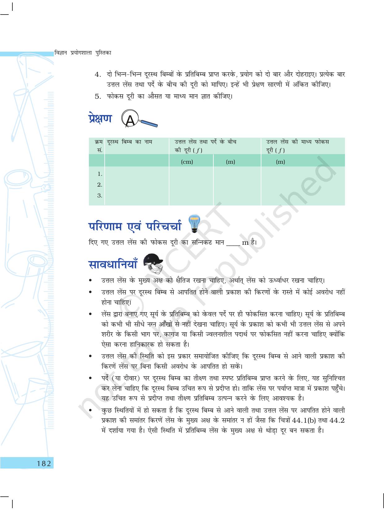 NCERT Laboratory Manuals for Class X विज्ञान - प्राकृतिक परिघटनाएंं विचार - Page 51