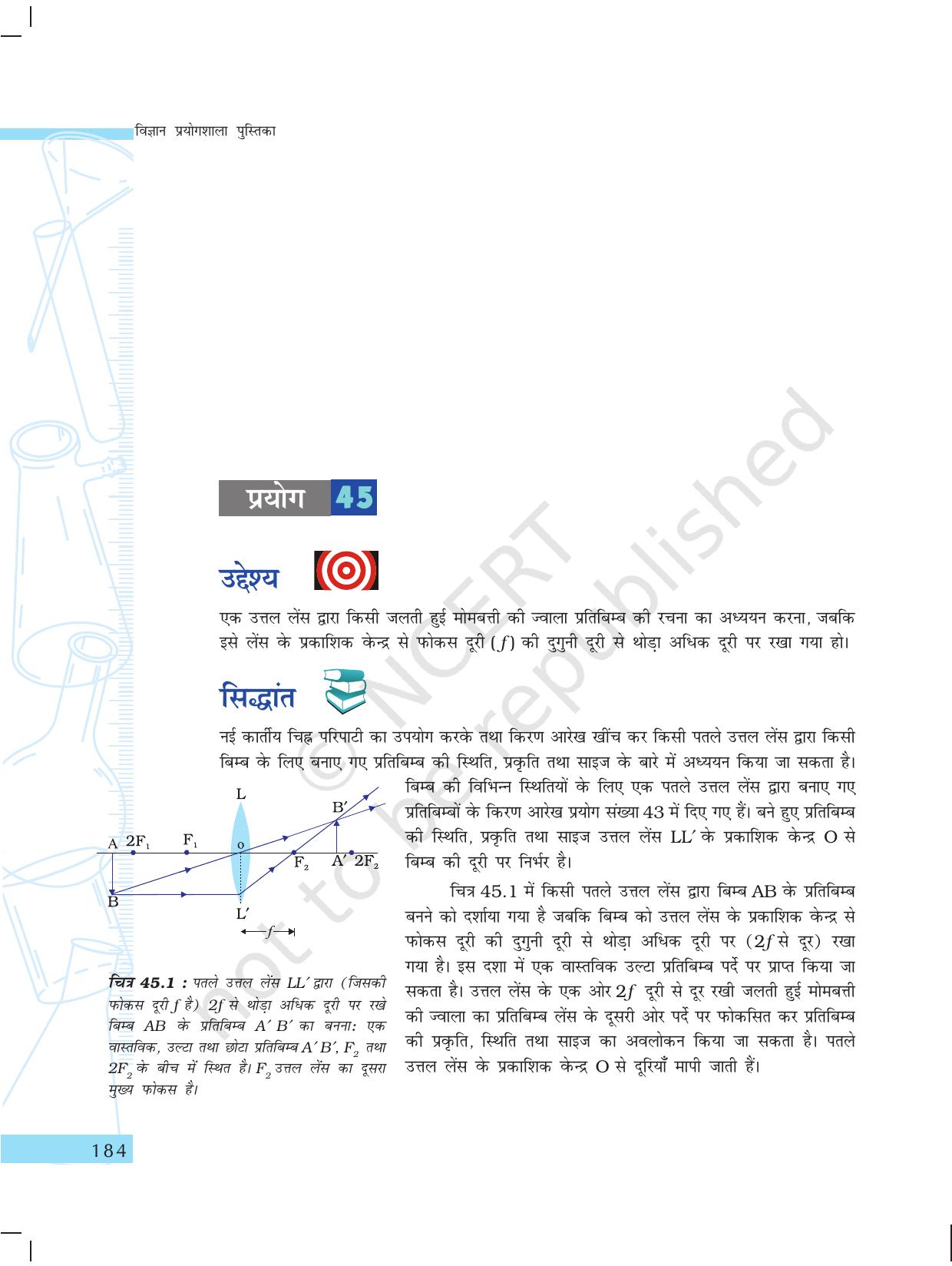 NCERT Laboratory Manuals for Class X विज्ञान - प्राकृतिक परिघटनाएंं विचार - Page 53