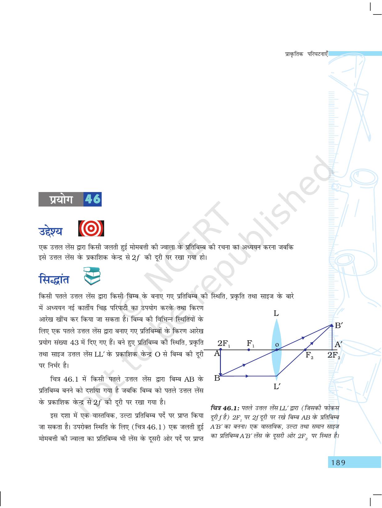 NCERT Laboratory Manuals for Class X विज्ञान - प्राकृतिक परिघटनाएंं विचार - Page 58