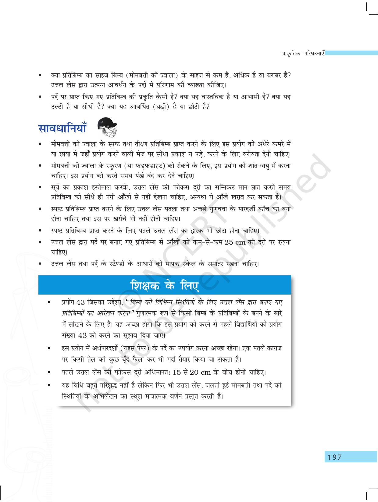NCERT Laboratory Manuals for Class X विज्ञान - प्राकृतिक परिघटनाएंं विचार - Page 66