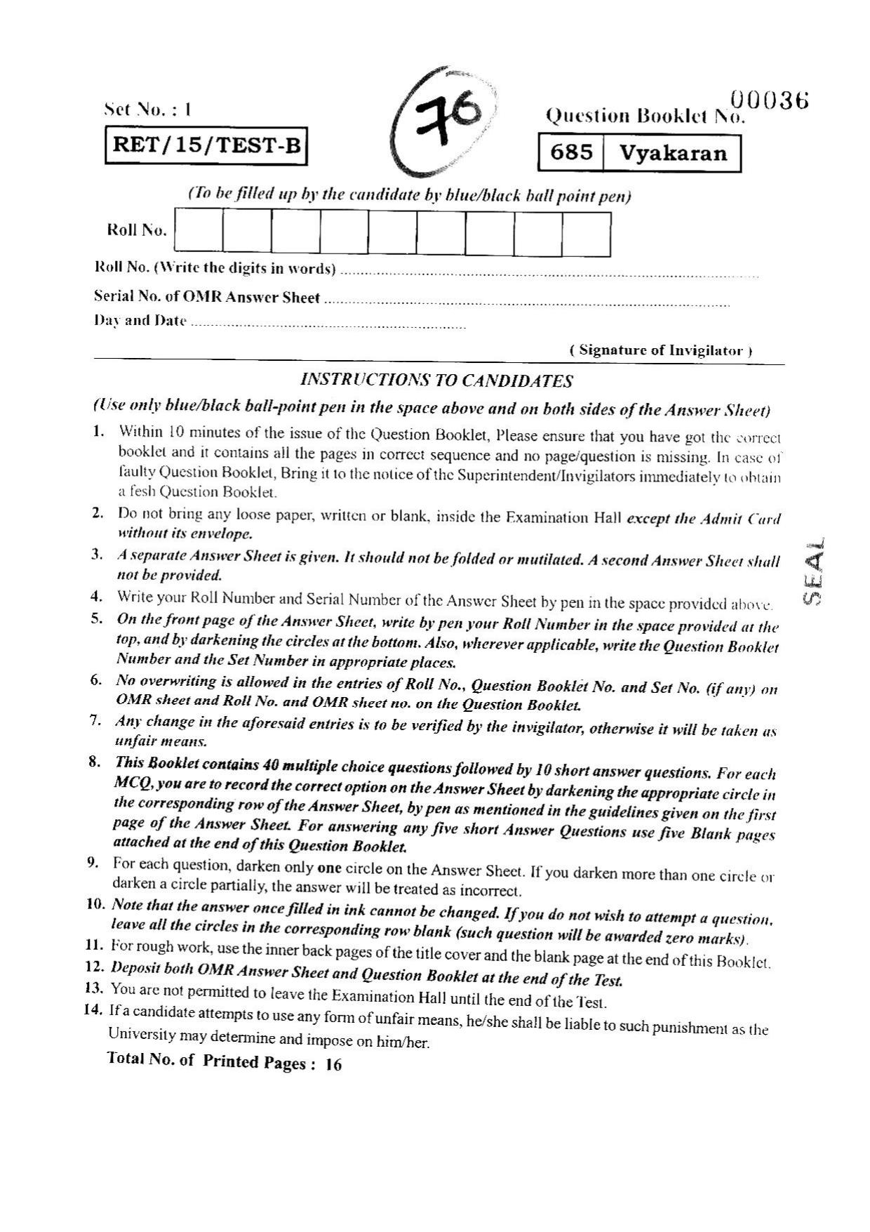 BHU RET VYAKARAN 2015 Question Paper - Page 1