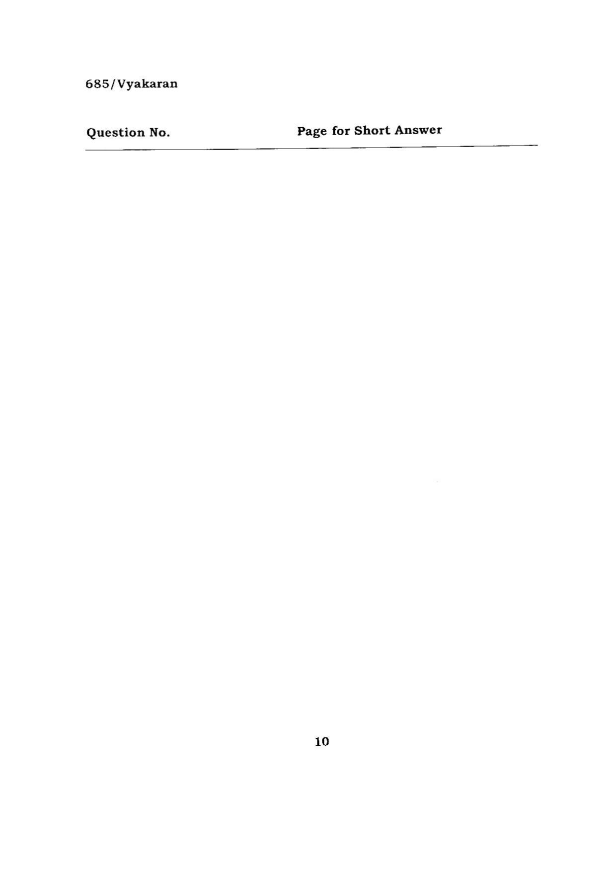 BHU RET VYAKARAN 2015 Question Paper - Page 10