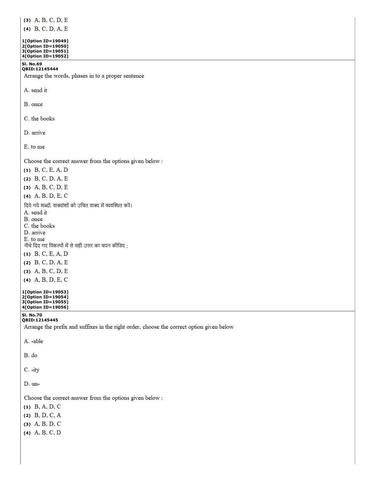 CUET (PG) 2022: PGQP-23 Linguistics (07-09-2022) Question Paper - Page 25