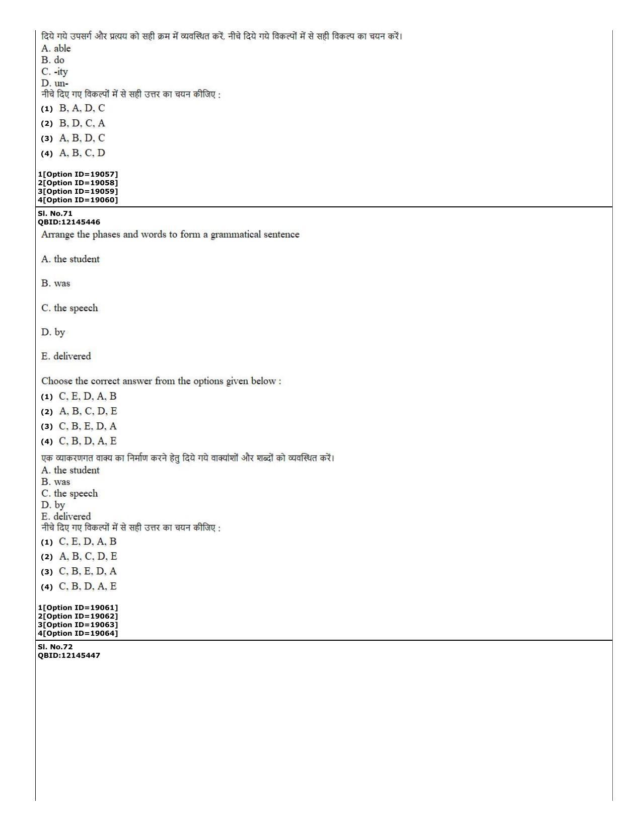 CUET (PG) 2022: PGQP-23 Linguistics (07-09-2022) Question Paper - Page 26