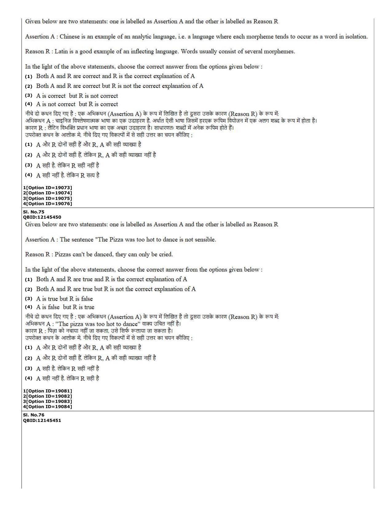 CUET (PG) 2022: PGQP-23 Linguistics (07-09-2022) Question Paper - Page 28