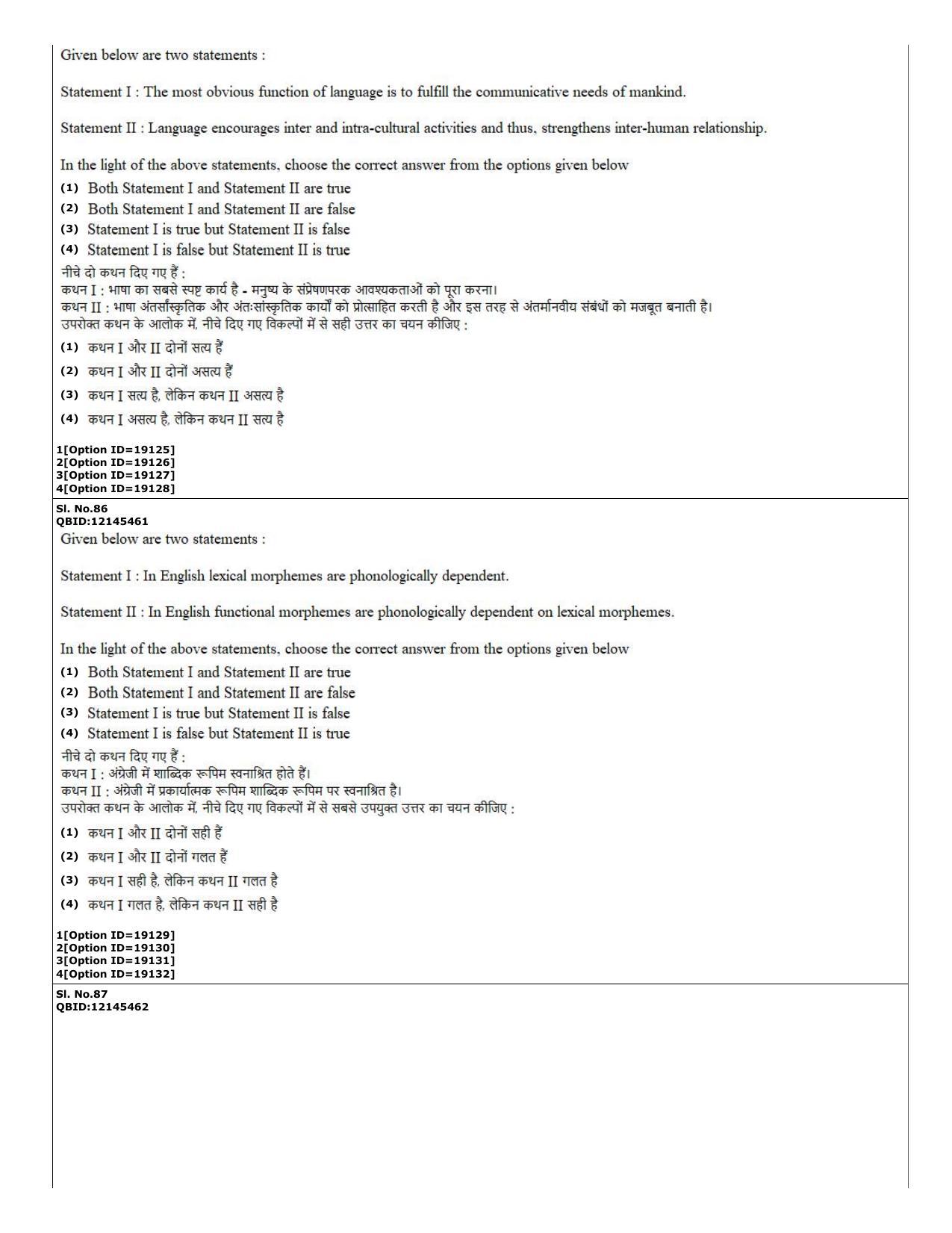 CUET (PG) 2022: PGQP-23 Linguistics (07-09-2022) Question Paper - Page 33