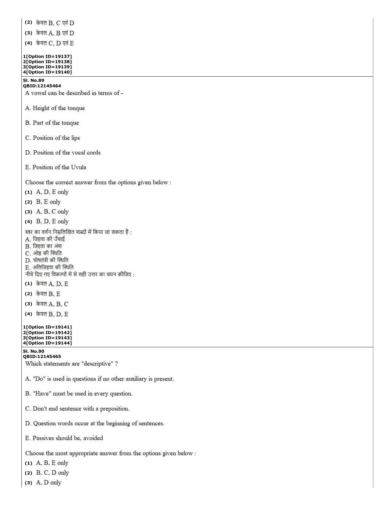 CUET (PG) 2022: PGQP-23 Linguistics (07-09-2022) Question Paper - Page 35