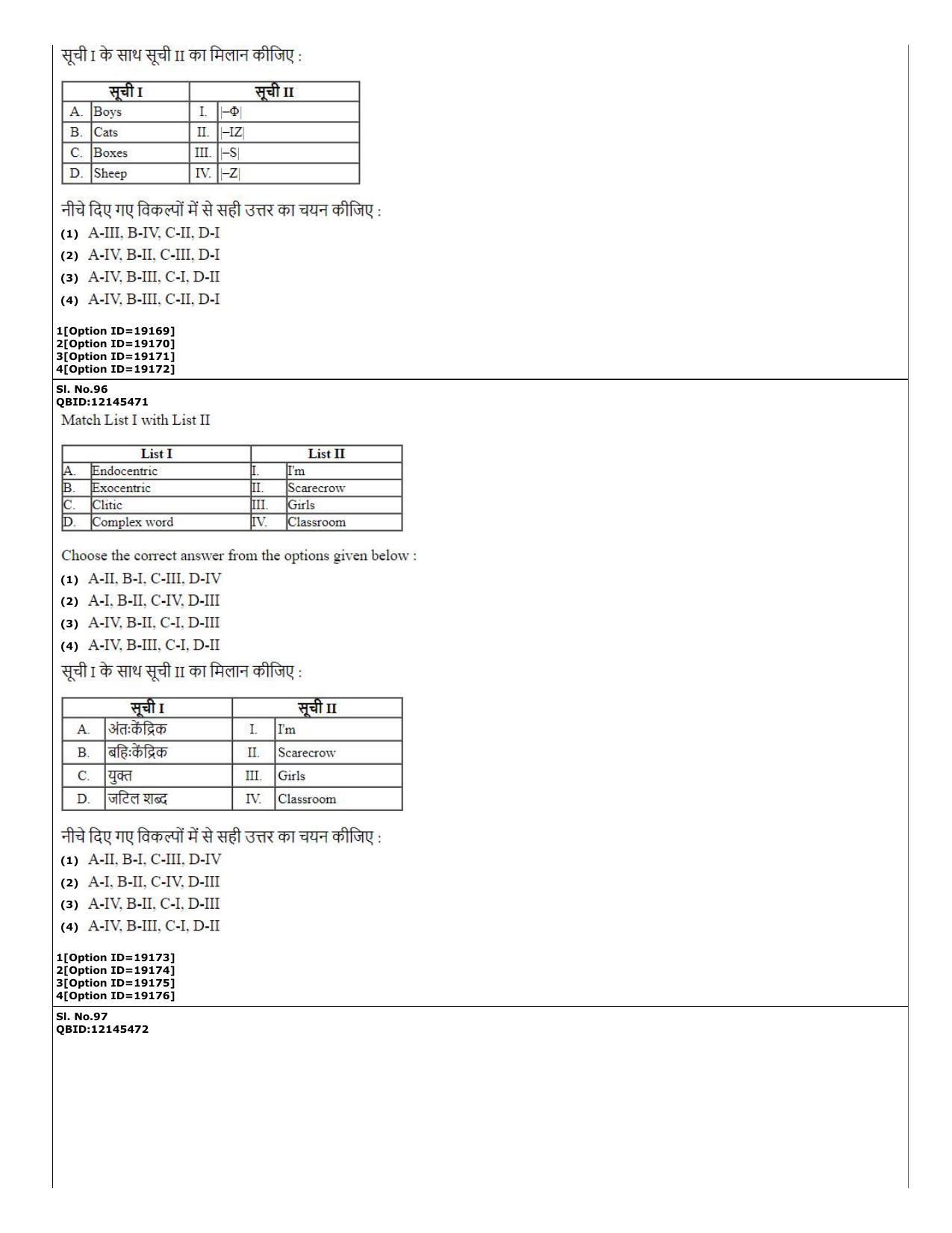 CUET (PG) 2022: PGQP-23 Linguistics (07-09-2022) Question Paper - Page 39