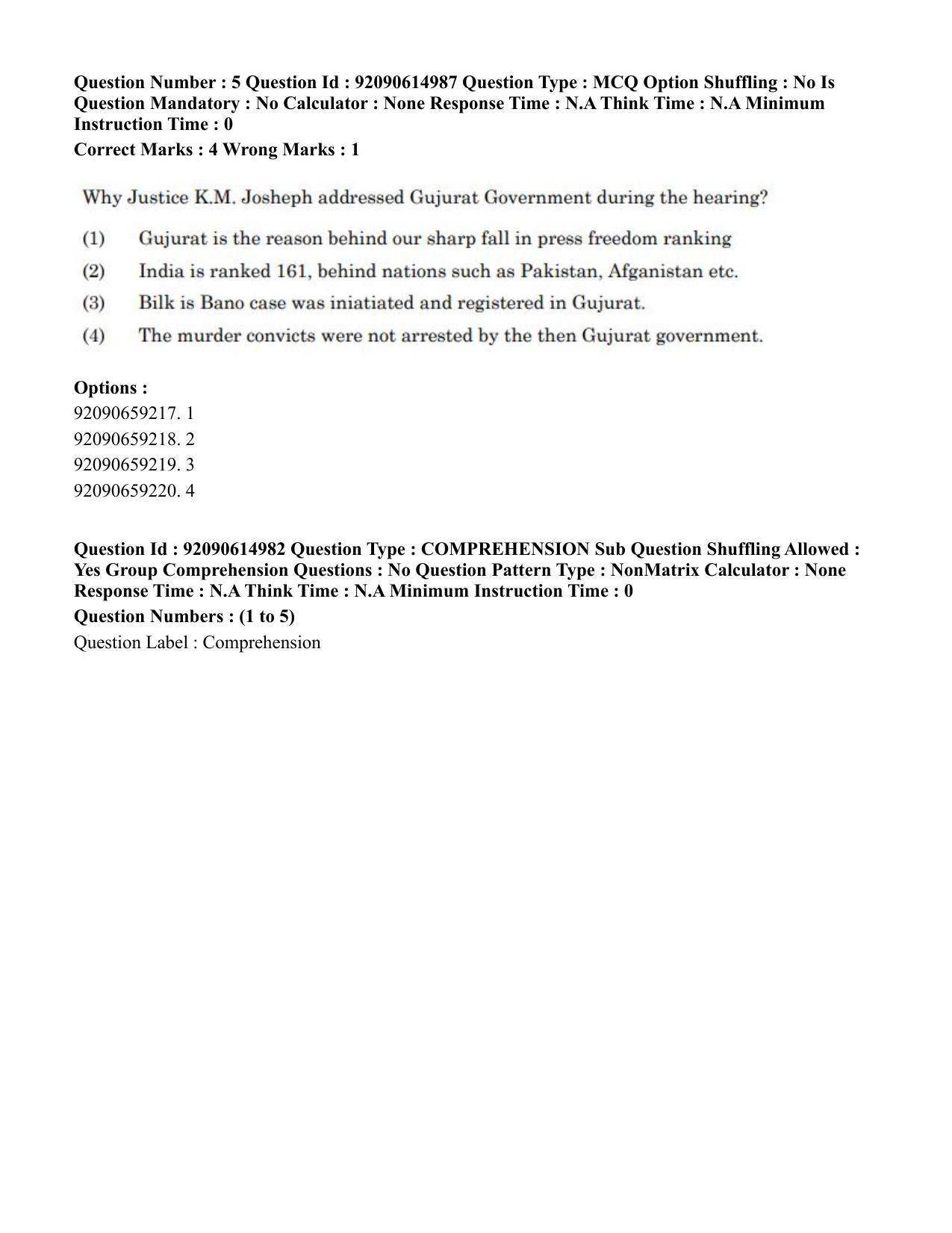 CUET PG 2023: SCQP24 – Physics(Eng)-Shift 3 (12-06-2023) Question Paper - Page 5