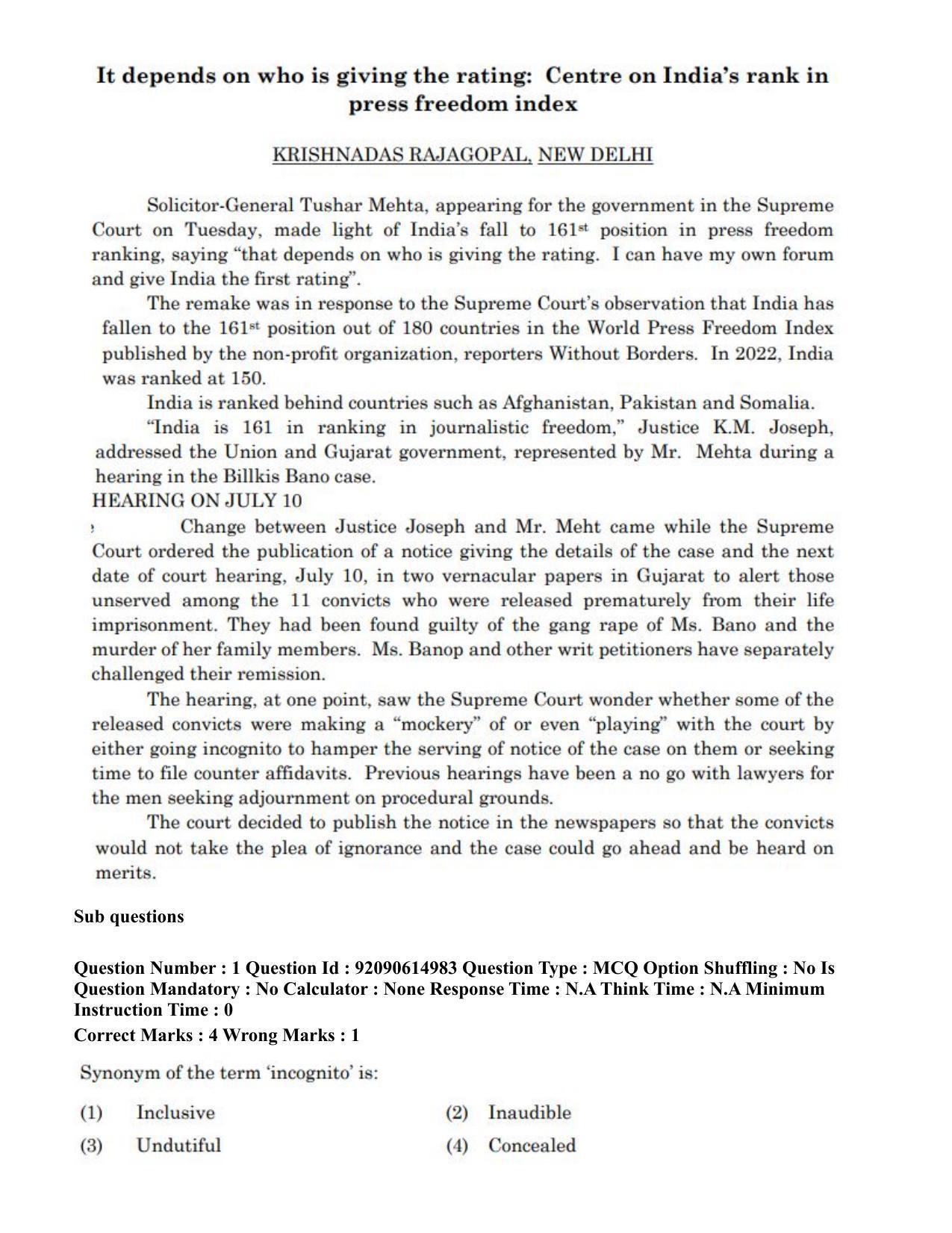 CUET PG 2023: SCQP24 – Physics(Eng)-Shift 3 (12-06-2023) Question Paper - Page 6