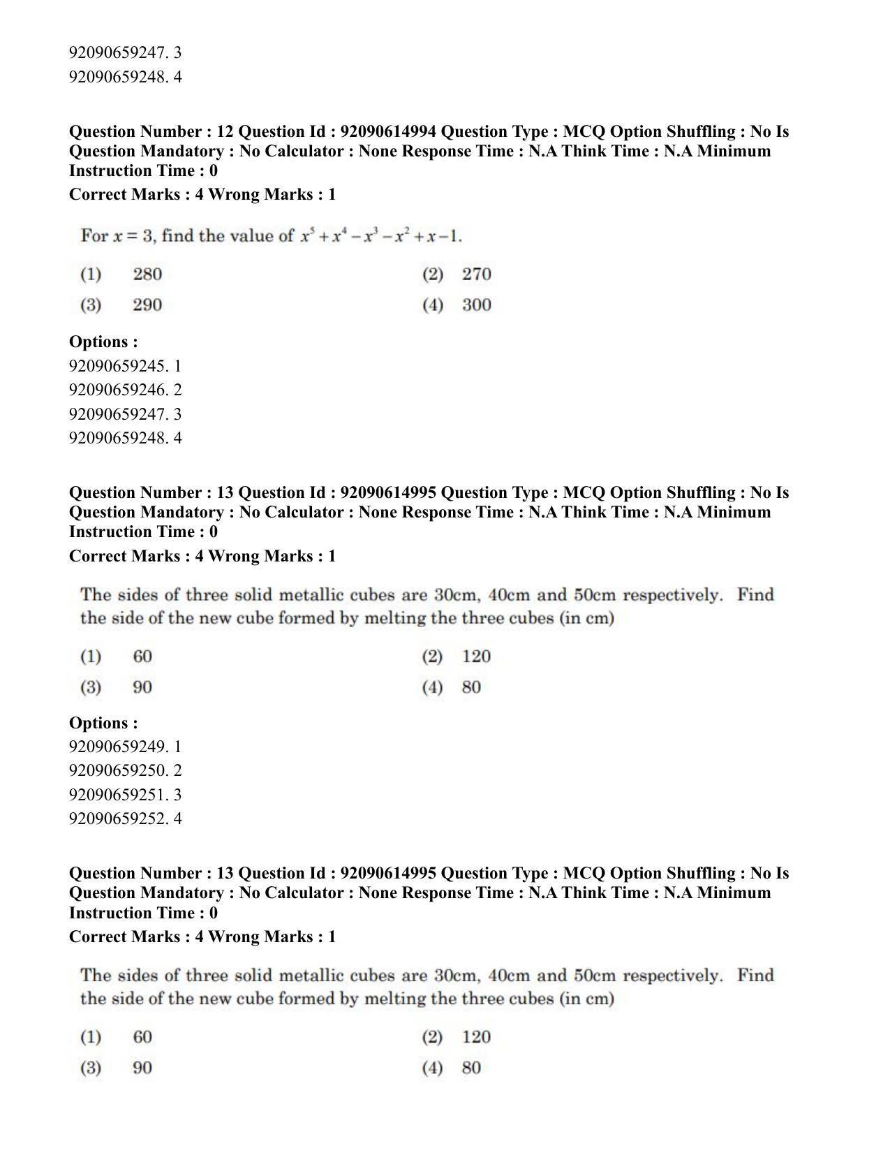 CUET PG 2023: SCQP24 – Physics(Eng)-Shift 3 (12-06-2023) Question Paper - Page 14
