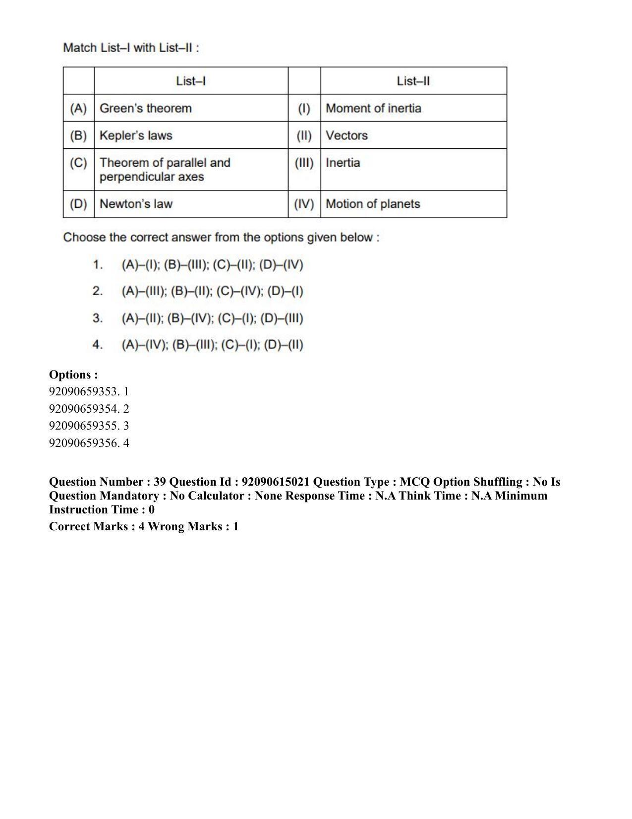 CUET PG 2023: SCQP24 – Physics(Eng)-Shift 3 (12-06-2023) Question Paper - Page 43
