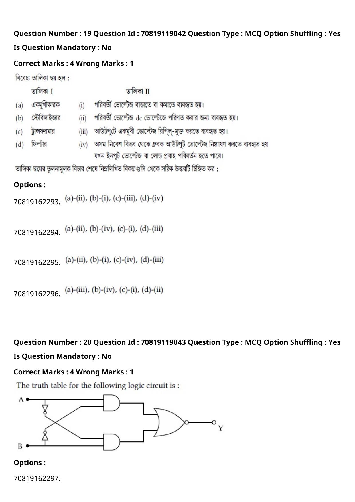 JEE Mains 2021: BTech Bengali (Shift 2) 25-02-2021 Question Paper - Page 24