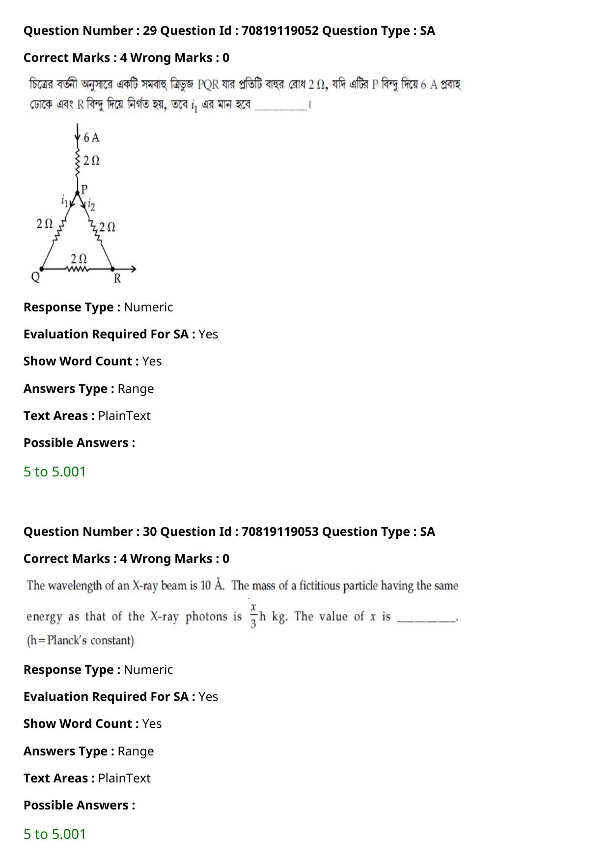 JEE Mains 2021: BTech Bengali (Shift 2) 25-02-2021 Question Paper - Page 35