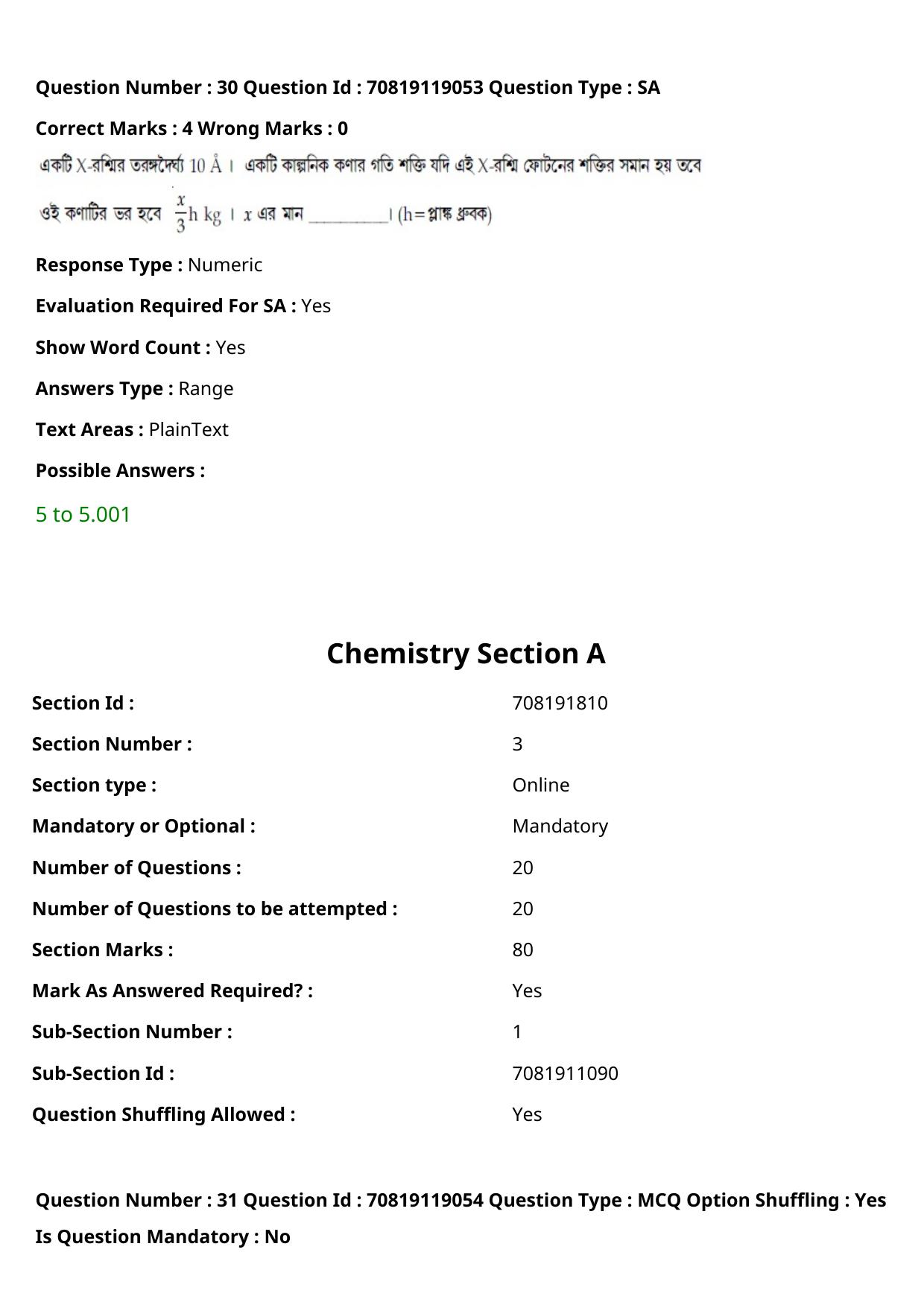 JEE Mains 2021: BTech Bengali (Shift 2) 25-02-2021 Question Paper - Page 36