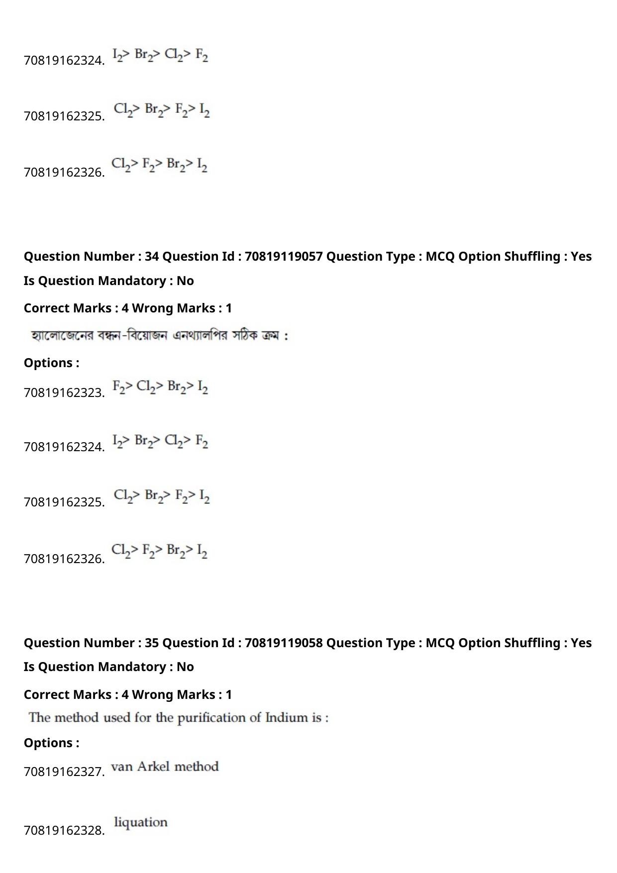 JEE Mains 2021: BTech Bengali (Shift 2) 25-02-2021 Question Paper - Page 40
