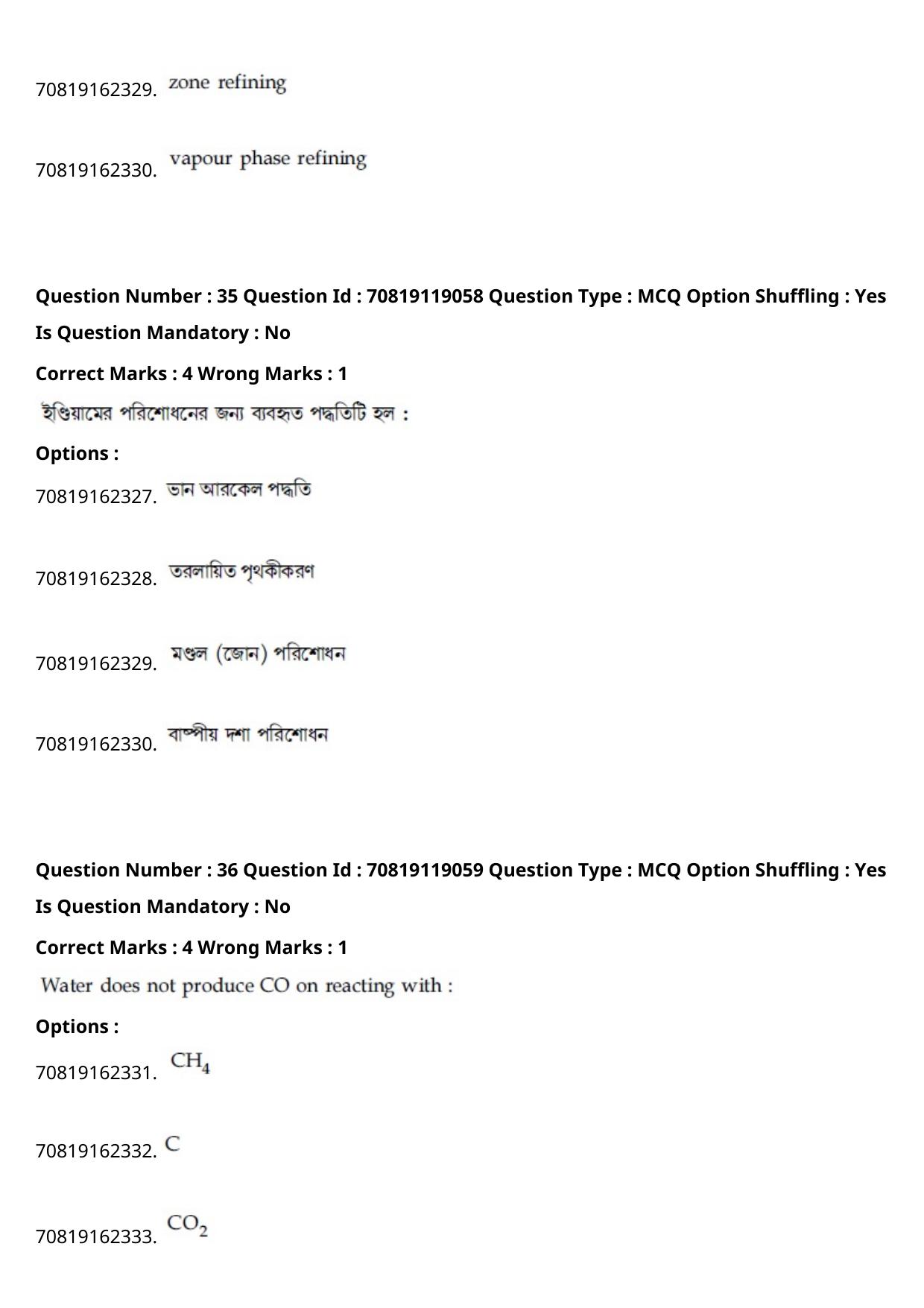 JEE Mains 2021: BTech Bengali (Shift 2) 25-02-2021 Question Paper - Page 41