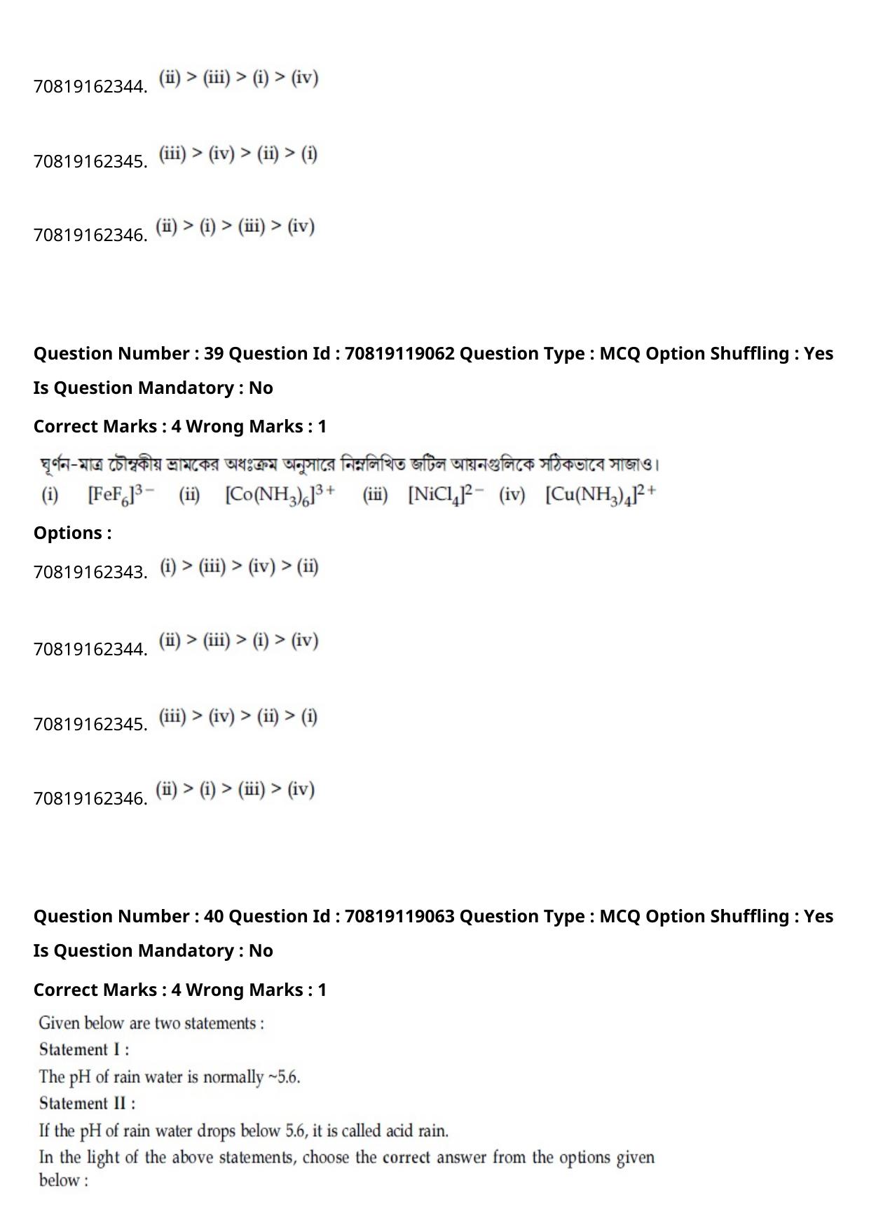 JEE Mains 2021: BTech Bengali (Shift 2) 25-02-2021 Question Paper - Page 45