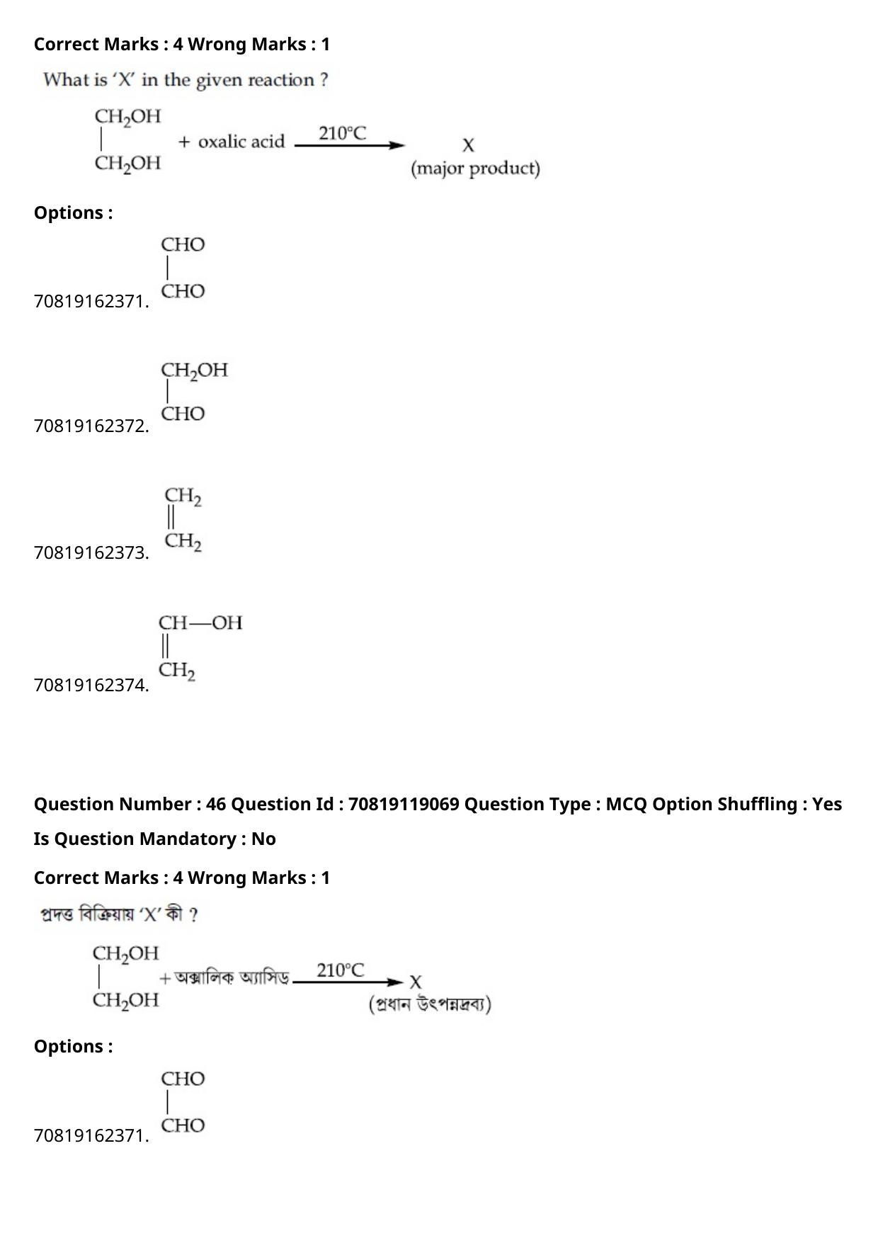 JEE Mains 2021: BTech Bengali (Shift 2) 25-02-2021 Question Paper - Page 53