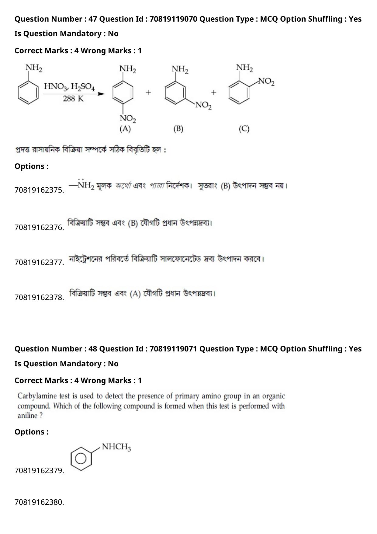 JEE Mains 2021: BTech Bengali (Shift 2) 25-02-2021 Question Paper - Page 55