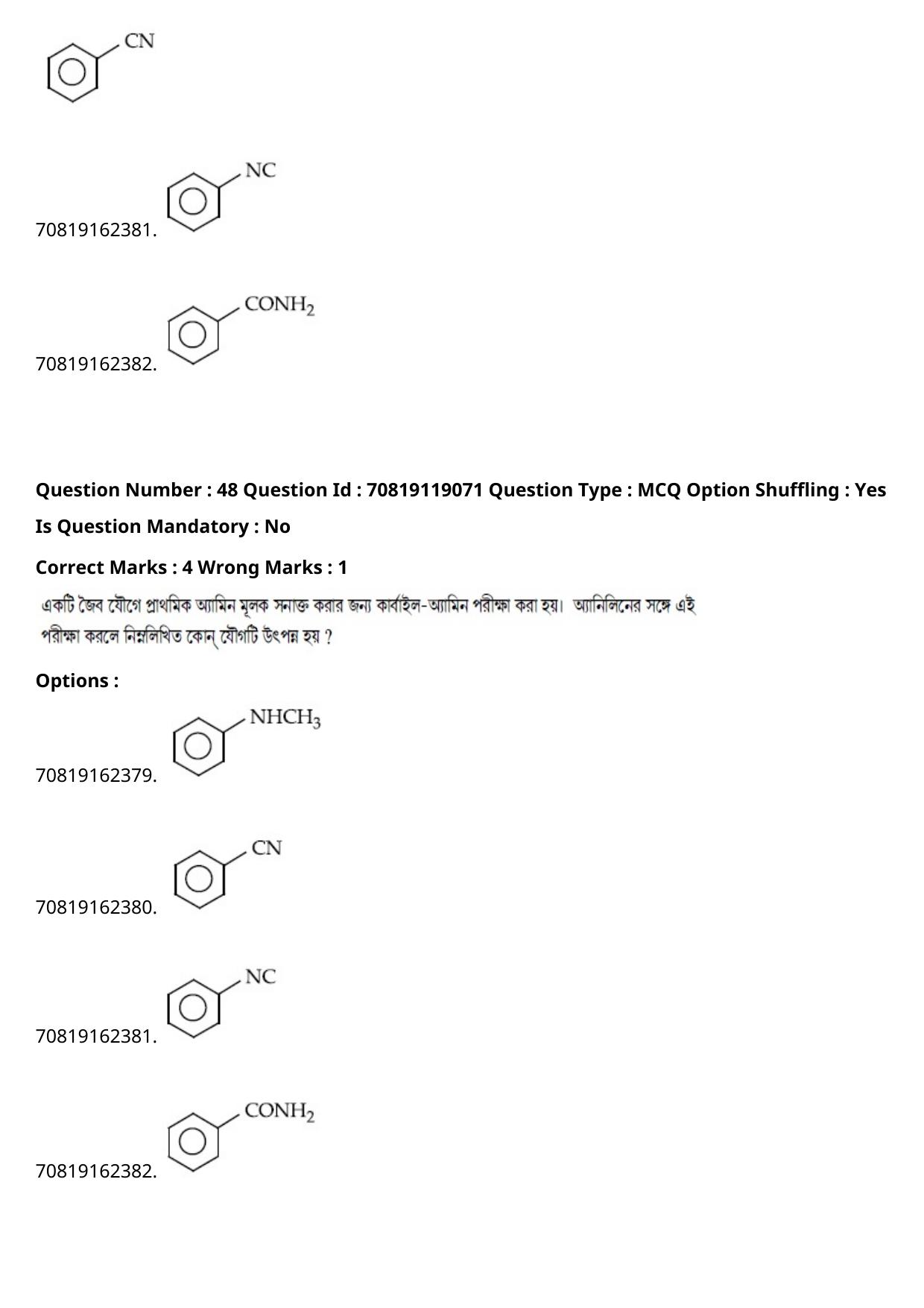 JEE Mains 2021: BTech Bengali (Shift 2) 25-02-2021 Question Paper - Page 56