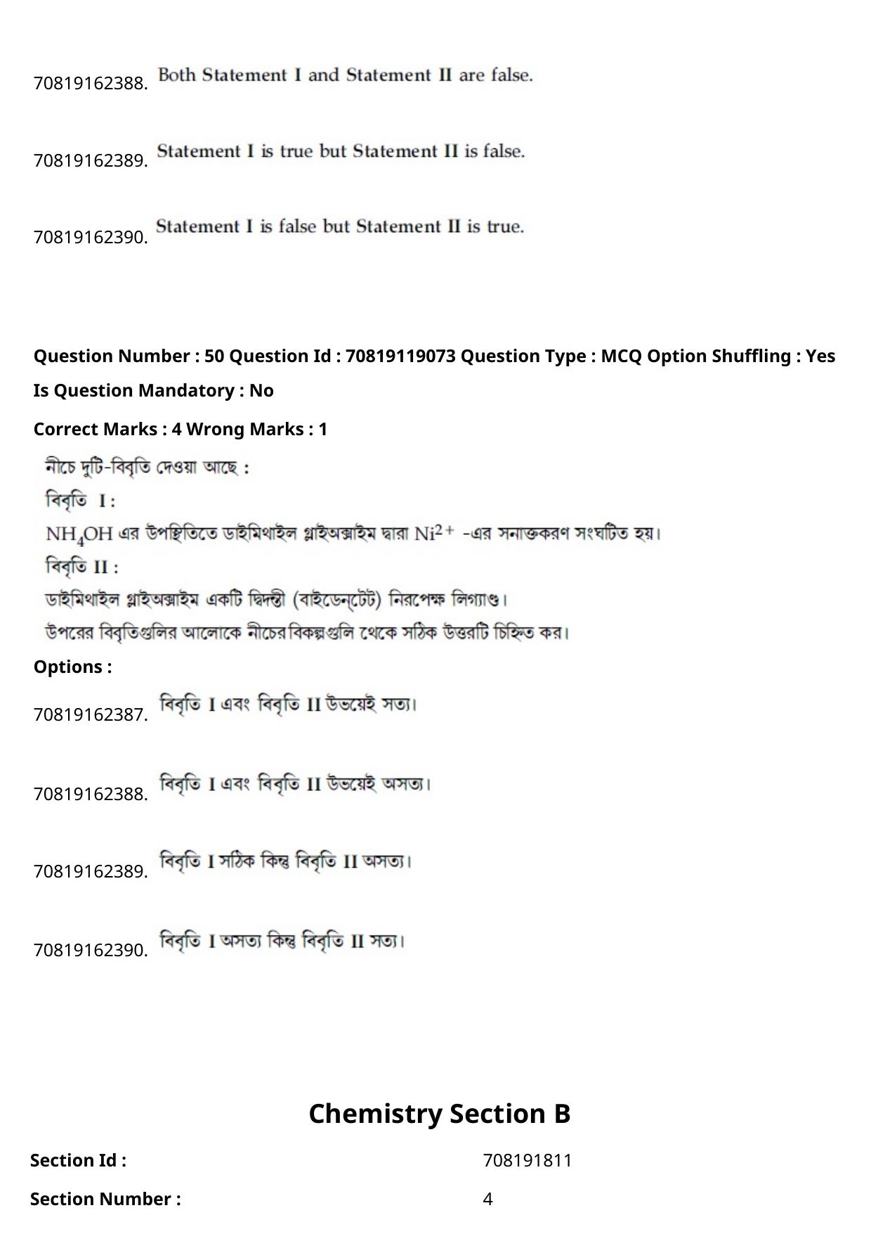 JEE Mains 2021: BTech Bengali (Shift 2) 25-02-2021 Question Paper - Page 59