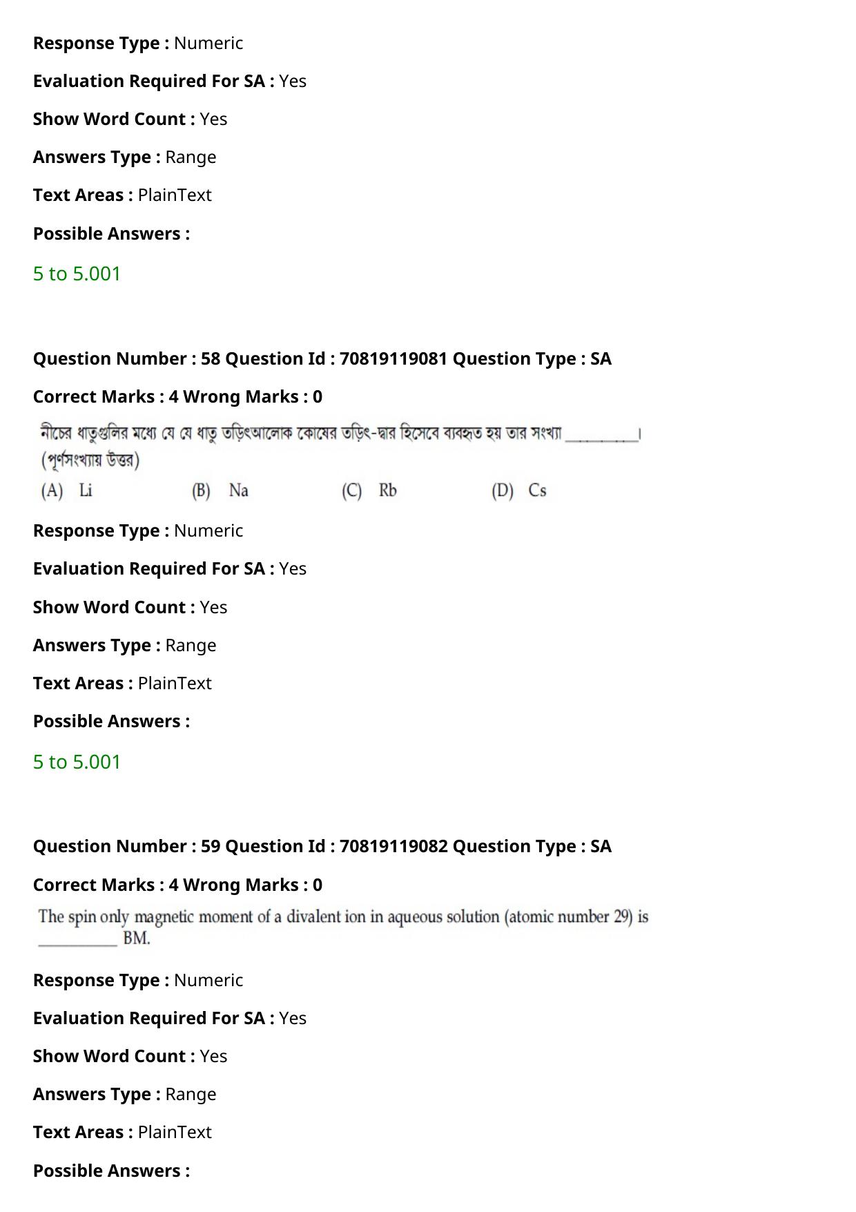 JEE Mains 2021: BTech Bengali (Shift 2) 25-02-2021 Question Paper - Page 67