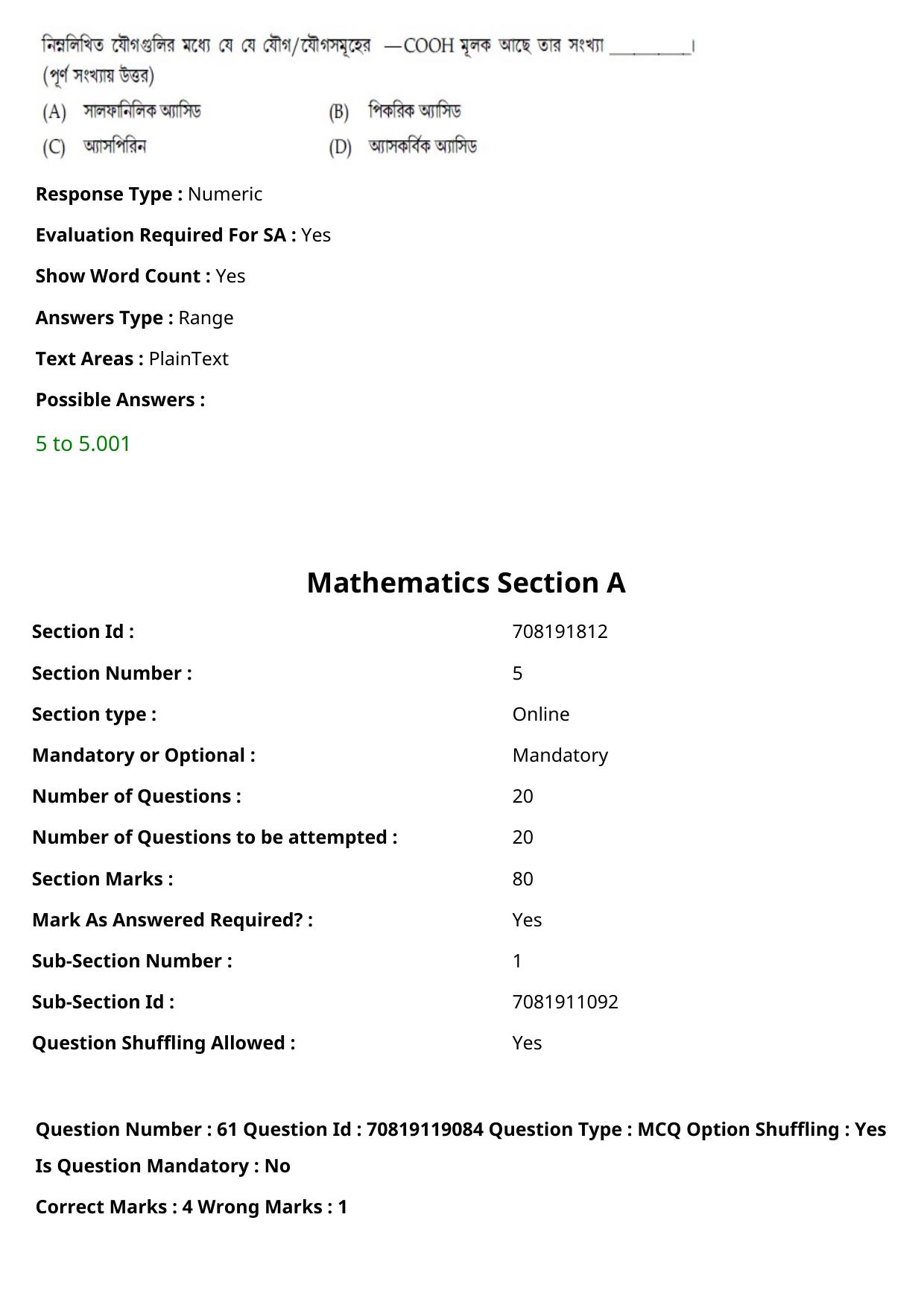 JEE Mains 2021: BTech Bengali (Shift 2) 25-02-2021 Question Paper - Page 69