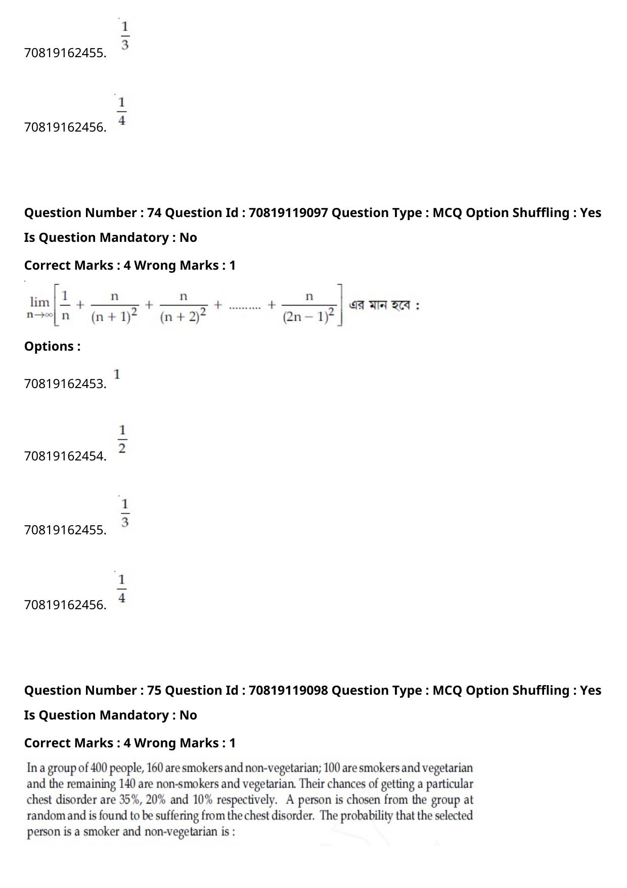JEE Mains 2021: BTech Bengali (Shift 2) 25-02-2021 Question Paper - Page 85