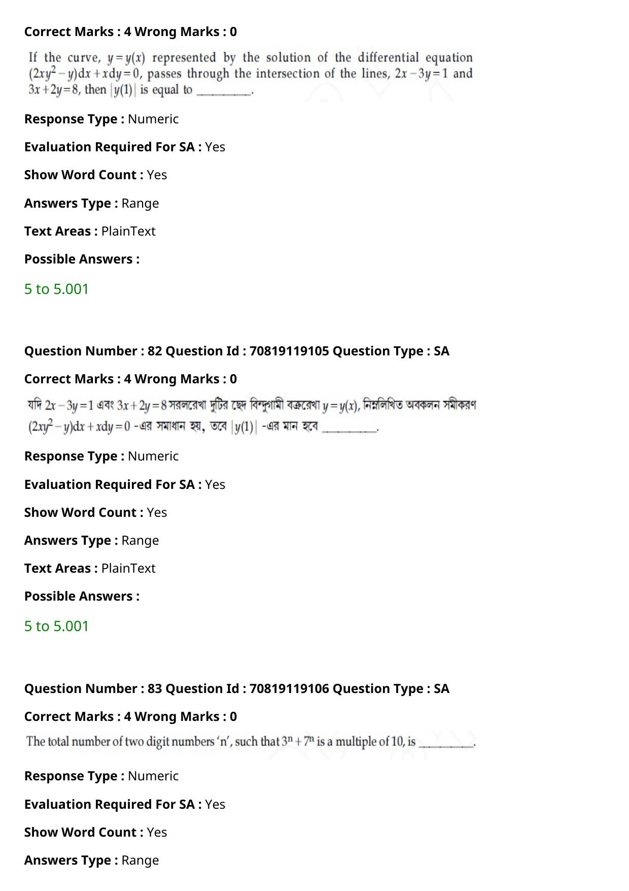 JEE Mains 2021: BTech Bengali (Shift 2) 25-02-2021 Question Paper - Page 94