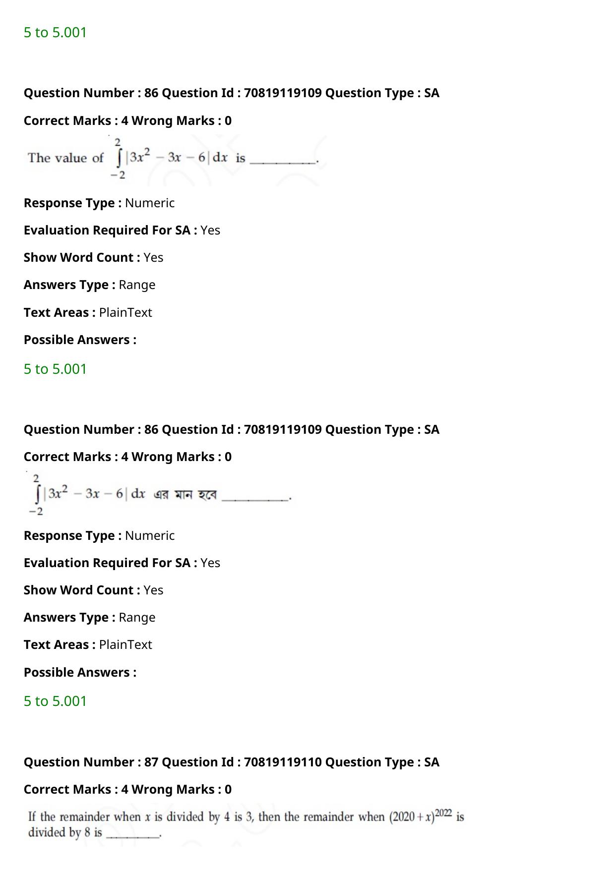 JEE Mains 2021: BTech Bengali (Shift 2) 25-02-2021 Question Paper - Page 97