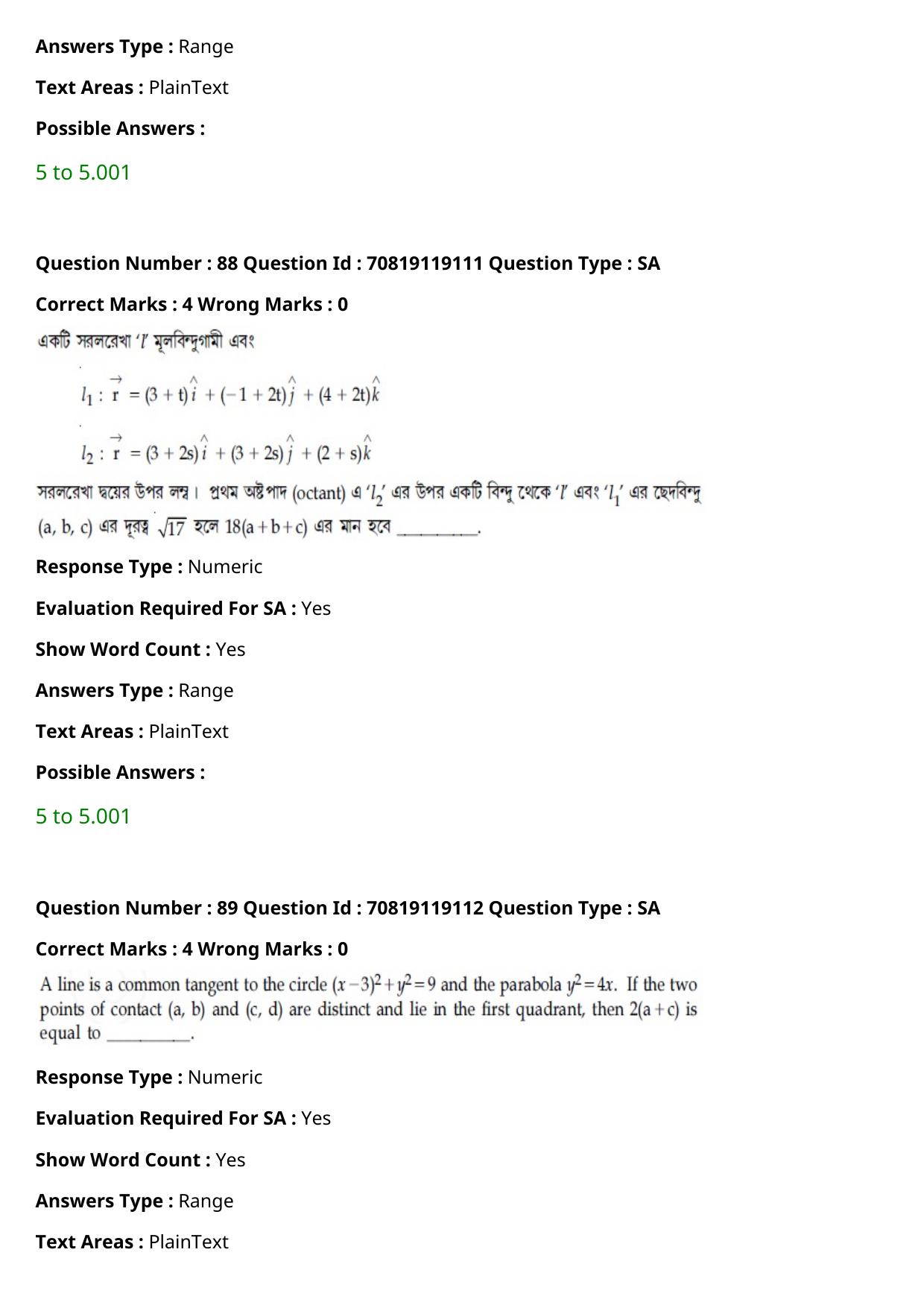 JEE Mains 2021: BTech Bengali (Shift 2) 25-02-2021 Question Paper - Page 99