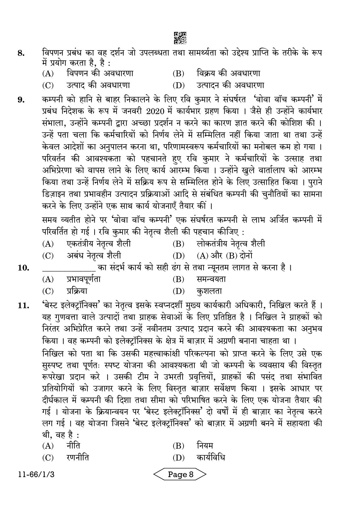 CBSE Class 12 1-3 Bussiness Studies 2024 Question Paper - Page 8