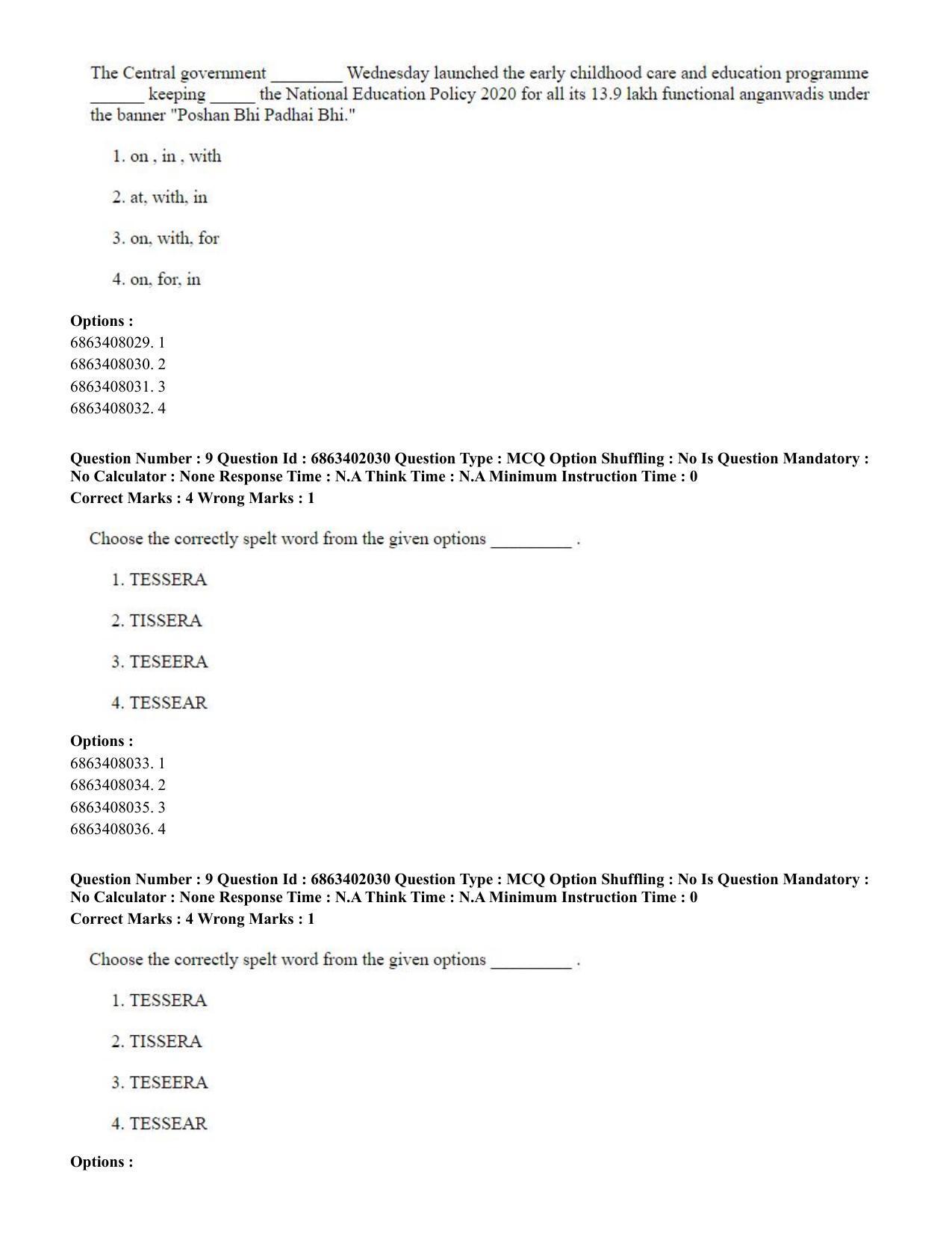 CUET PG 2023: ACQP21 – Shukla Yajurveda (BHU) (Eng.) - Shift 2 (5-06-2023) Question Paper - Page 17