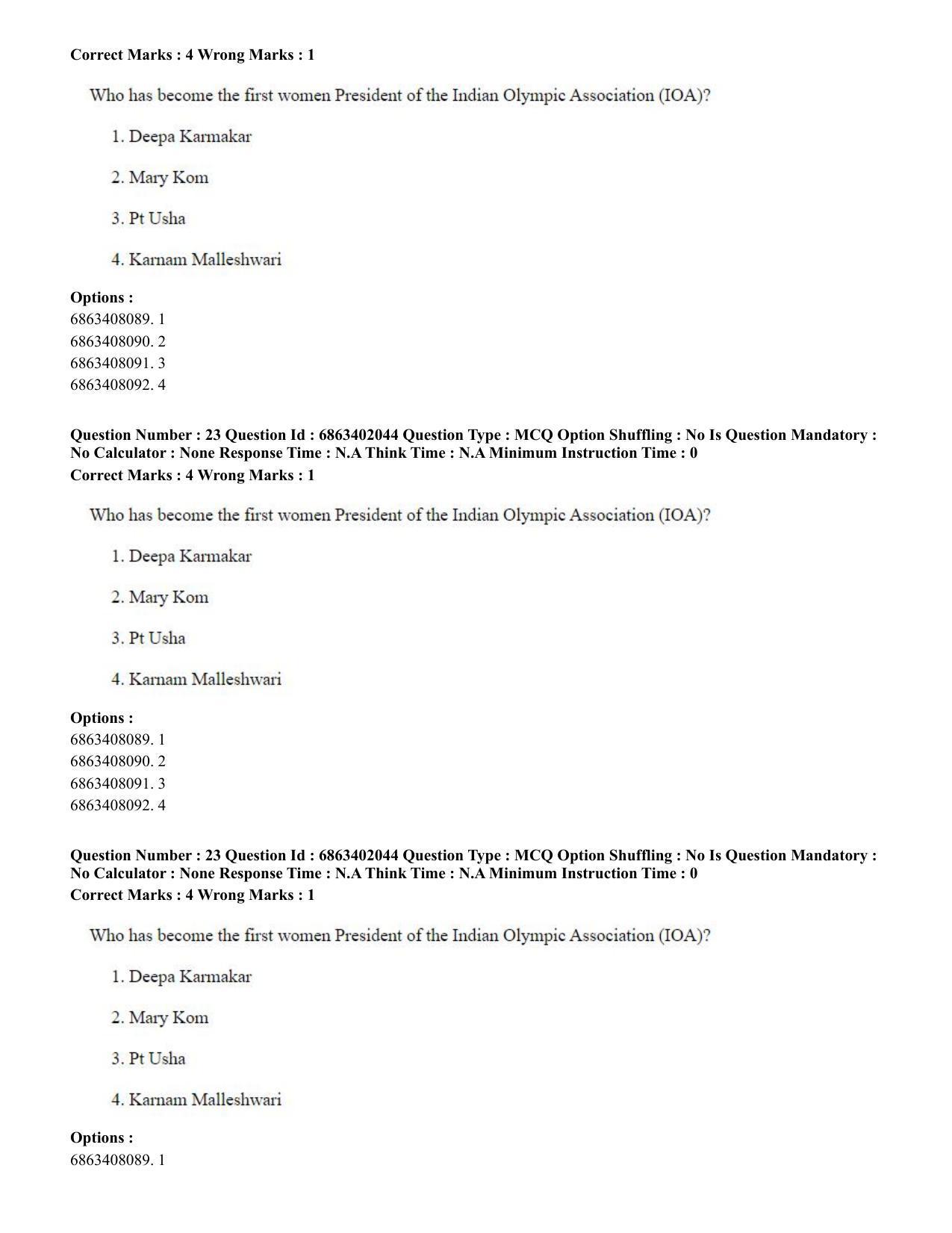 CUET PG 2023: ACQP21 – Shukla Yajurveda (BHU) (Eng.) - Shift 2 (5-06-2023) Question Paper - Page 37