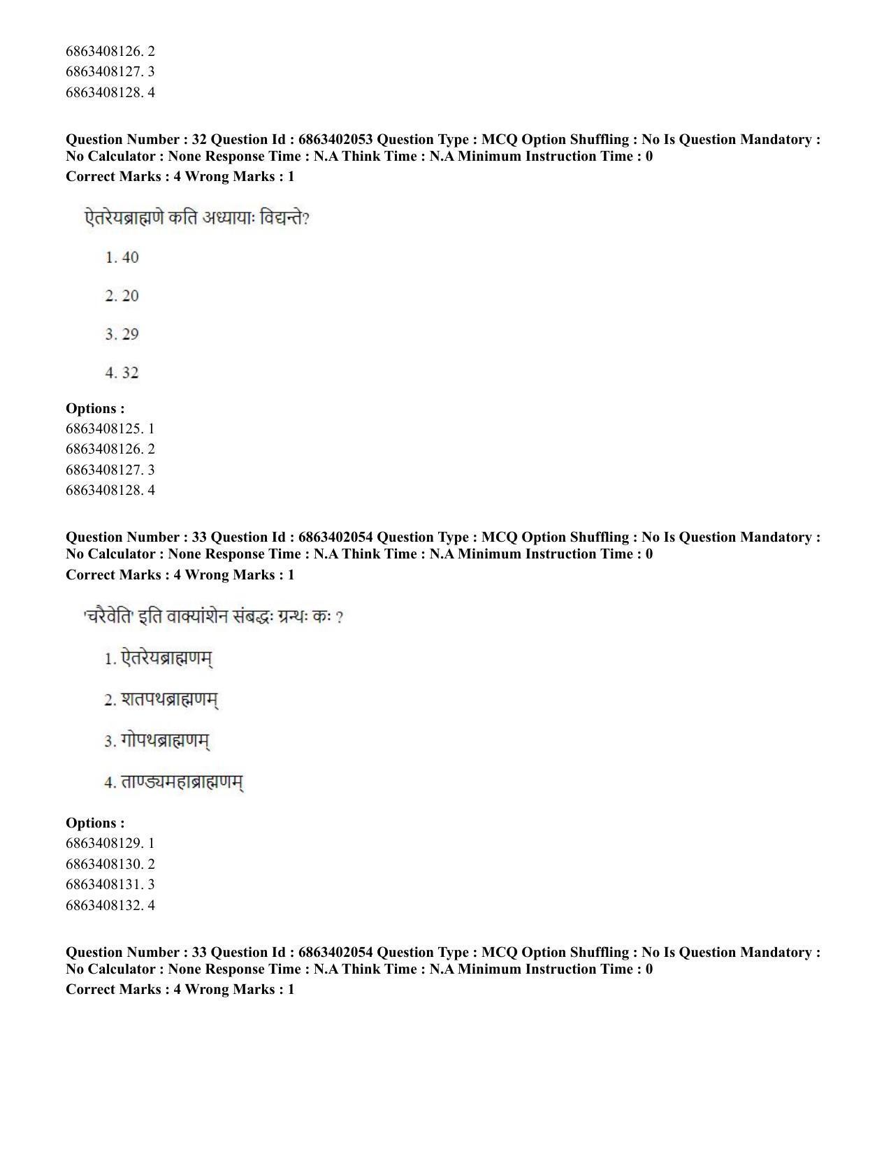 CUET PG 2023: ACQP21 – Shukla Yajurveda (BHU) (Eng.) - Shift 2 (5-06-2023) Question Paper - Page 49