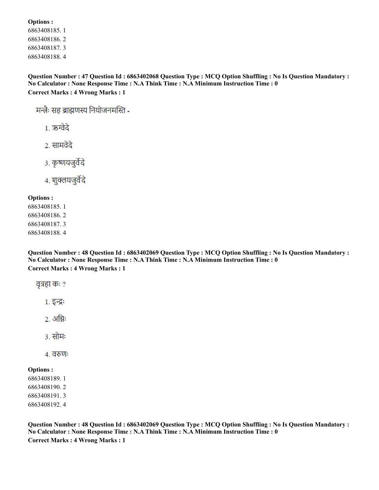 CUET PG 2023: ACQP21 – Shukla Yajurveda (BHU) (Eng.) - Shift 2 (5-06-2023) Question Paper - Page 67
