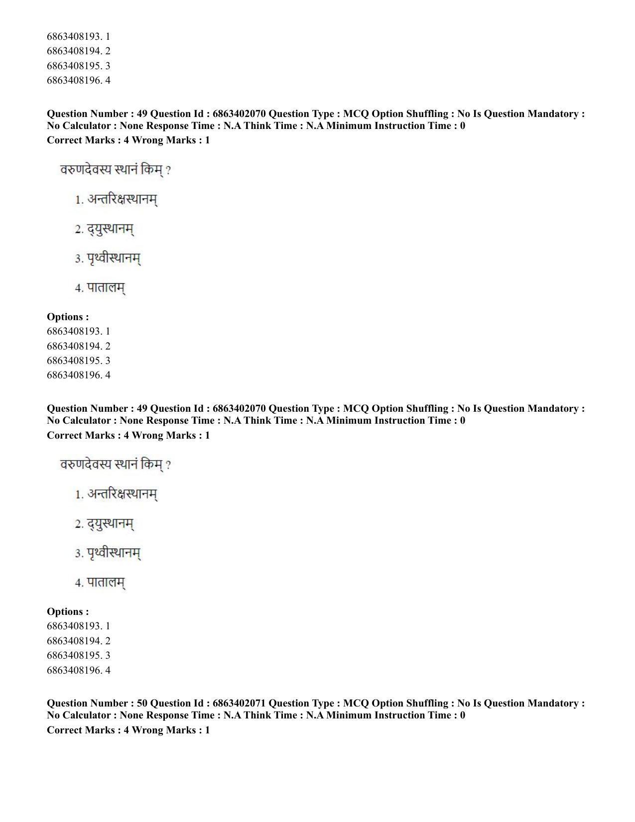 CUET PG 2023: ACQP21 – Shukla Yajurveda (BHU) (Eng.) - Shift 2 (5-06-2023) Question Paper - Page 69