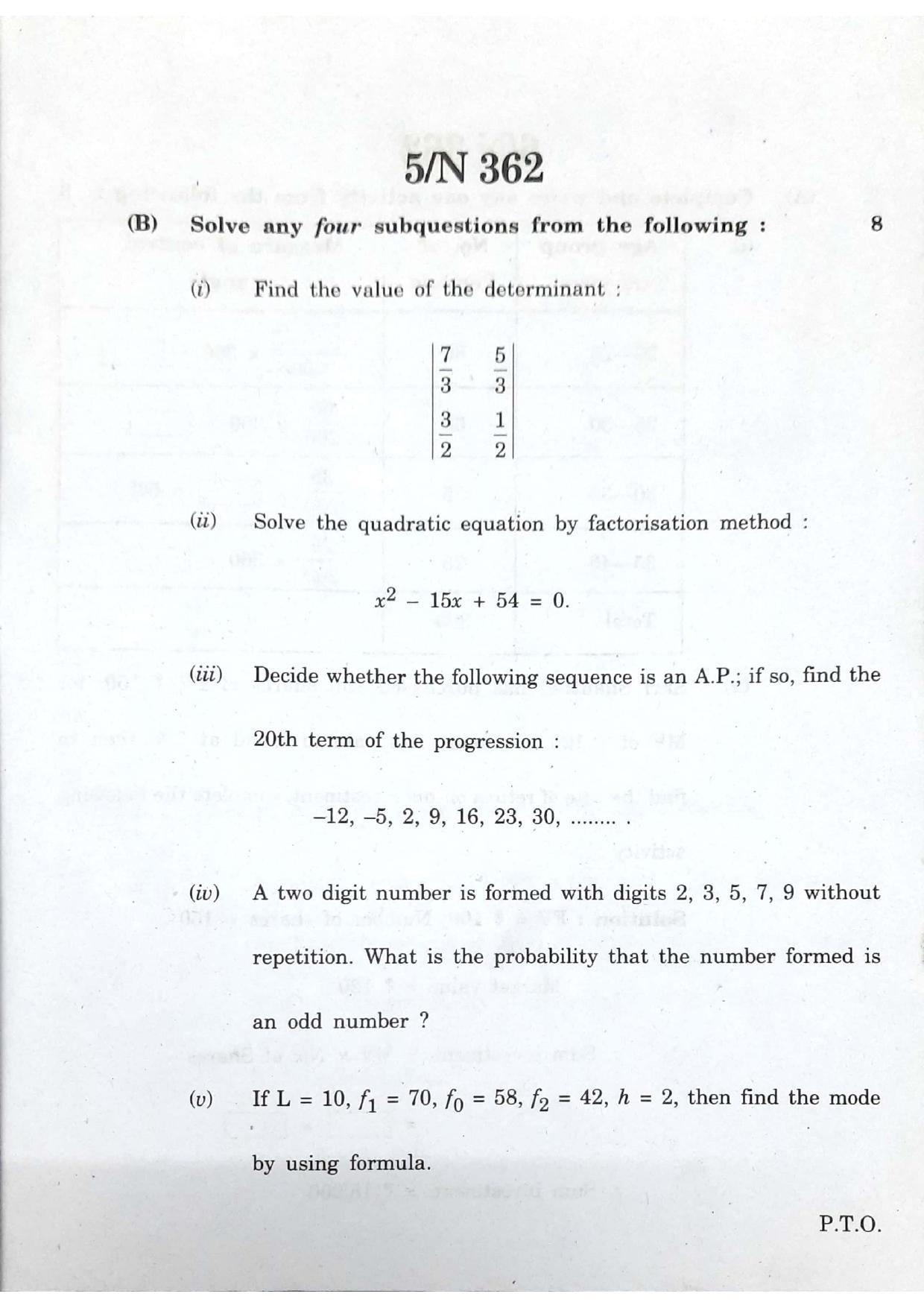 Maharashtra Board SSC Mathematics (Paper 1) 2020 Question Paper - Page 5