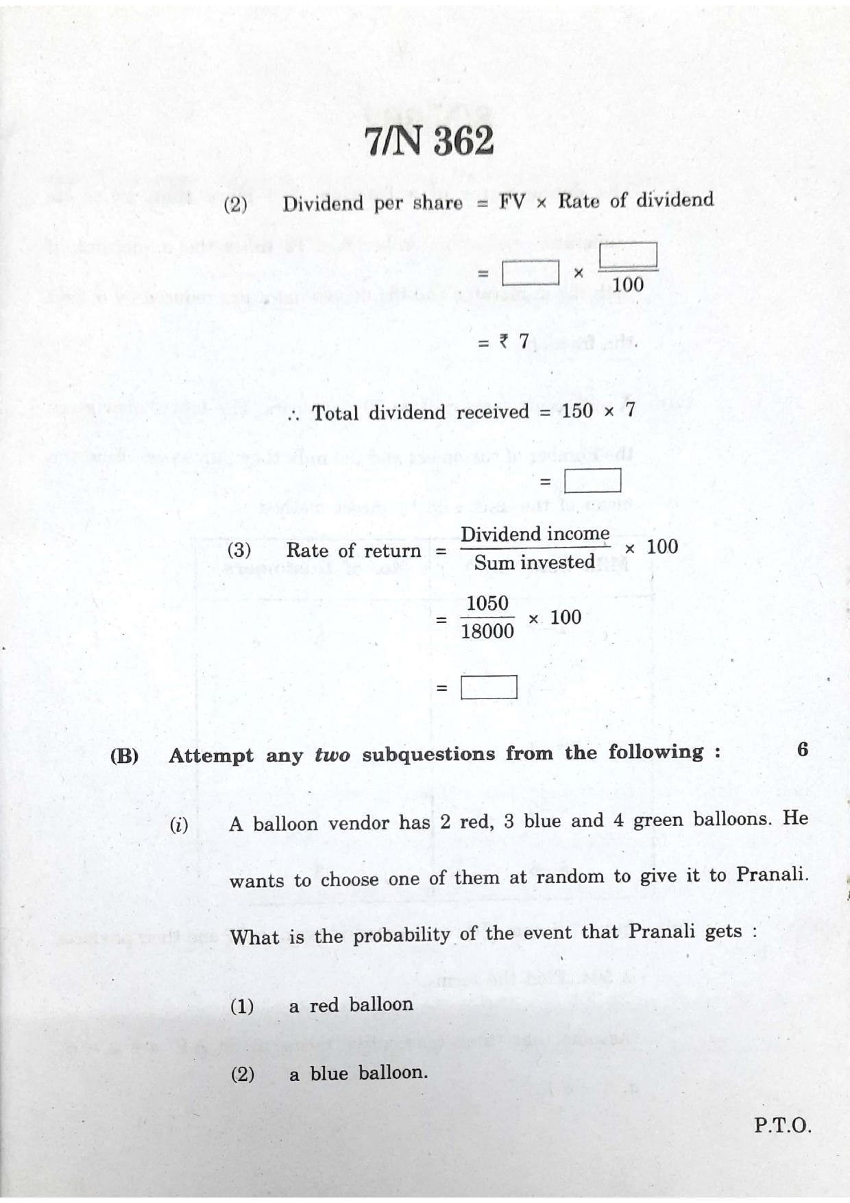 Maharashtra Board SSC Mathematics (Paper 1) 2020 Question Paper - Page 7