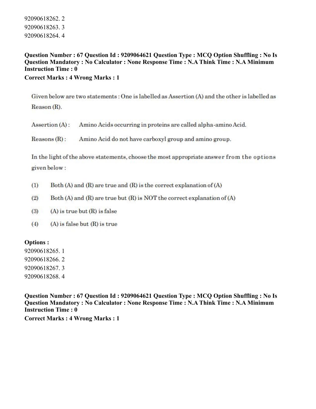 CUET PG 2023: SCQP20 – Medical Laboratory Technology (Hindi)- Shift 1 (06-06-2023) Question Paper - Page 57