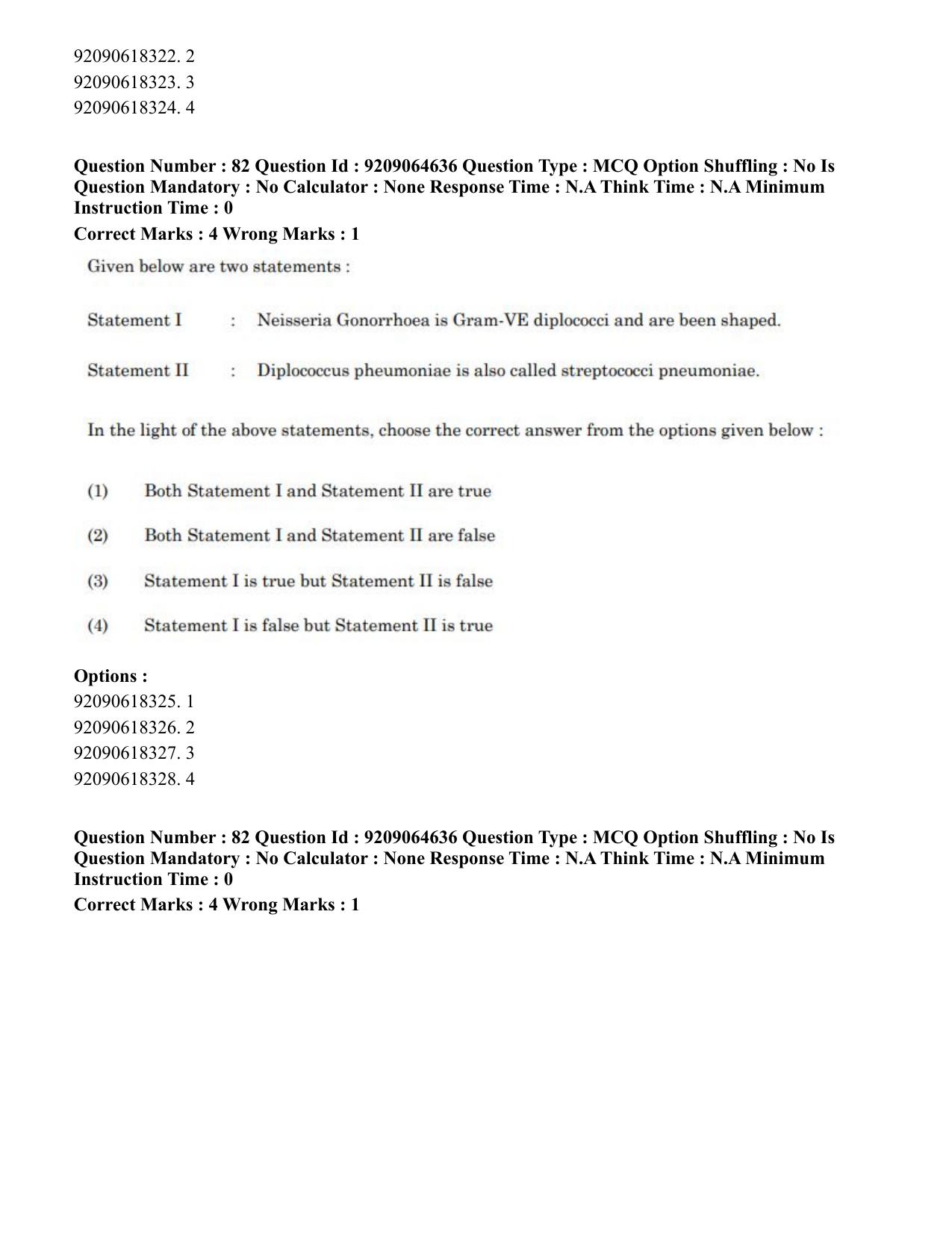 CUET PG 2023: SCQP20 – Medical Laboratory Technology (Hindi)- Shift 1 (06-06-2023) Question Paper - Page 77