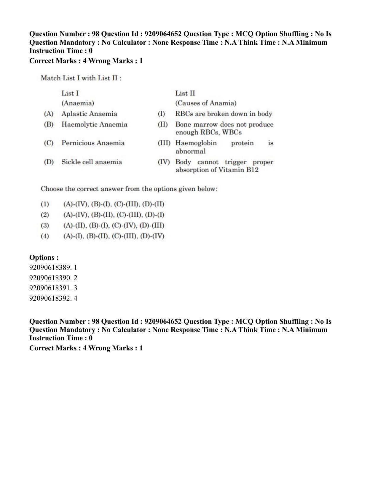 CUET PG 2023: SCQP20 – Medical Laboratory Technology (Hindi)- Shift 1 (06-06-2023) Question Paper - Page 97