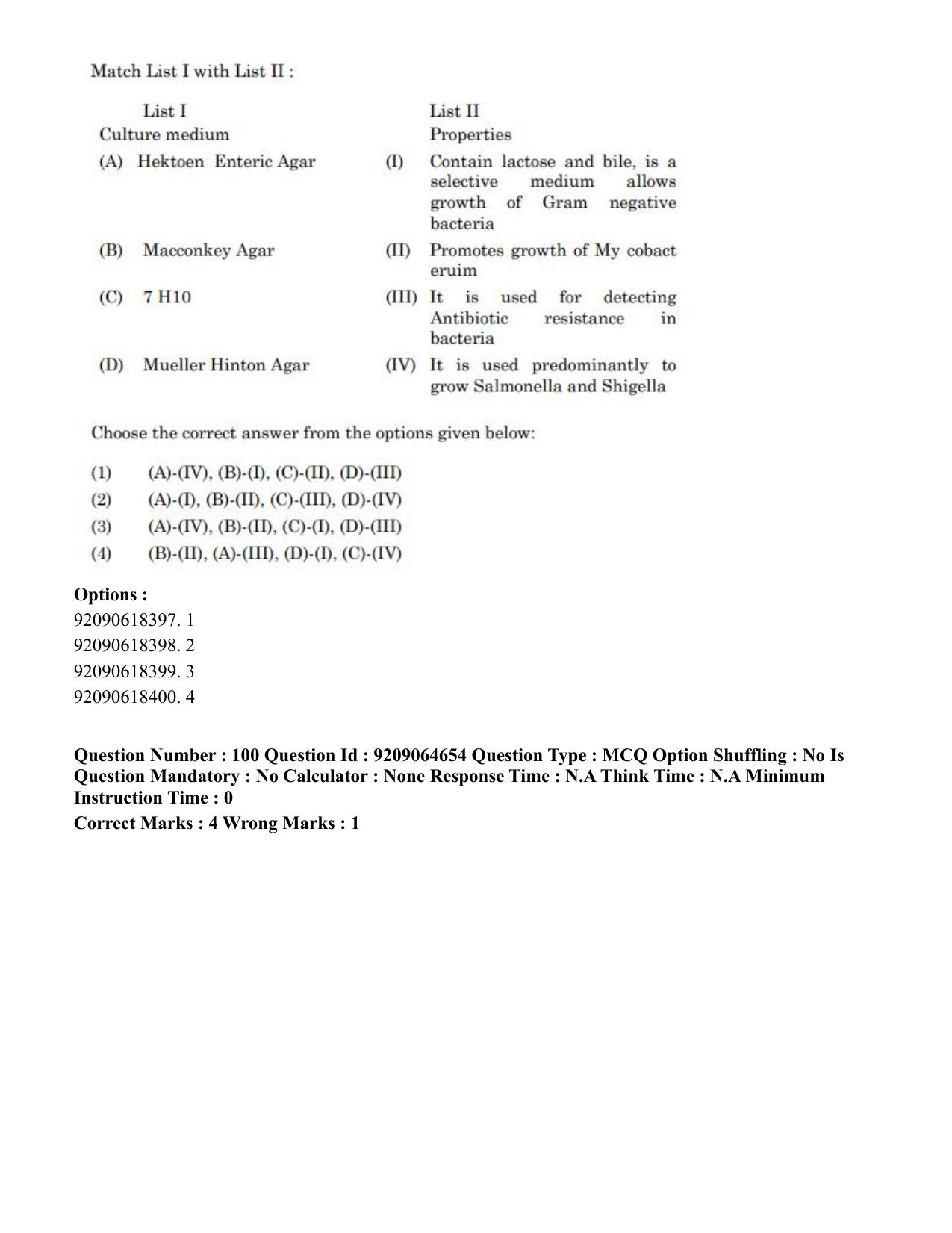 CUET PG 2023: SCQP20 – Medical Laboratory Technology (Hindi)- Shift 1 (06-06-2023) Question Paper - Page 101