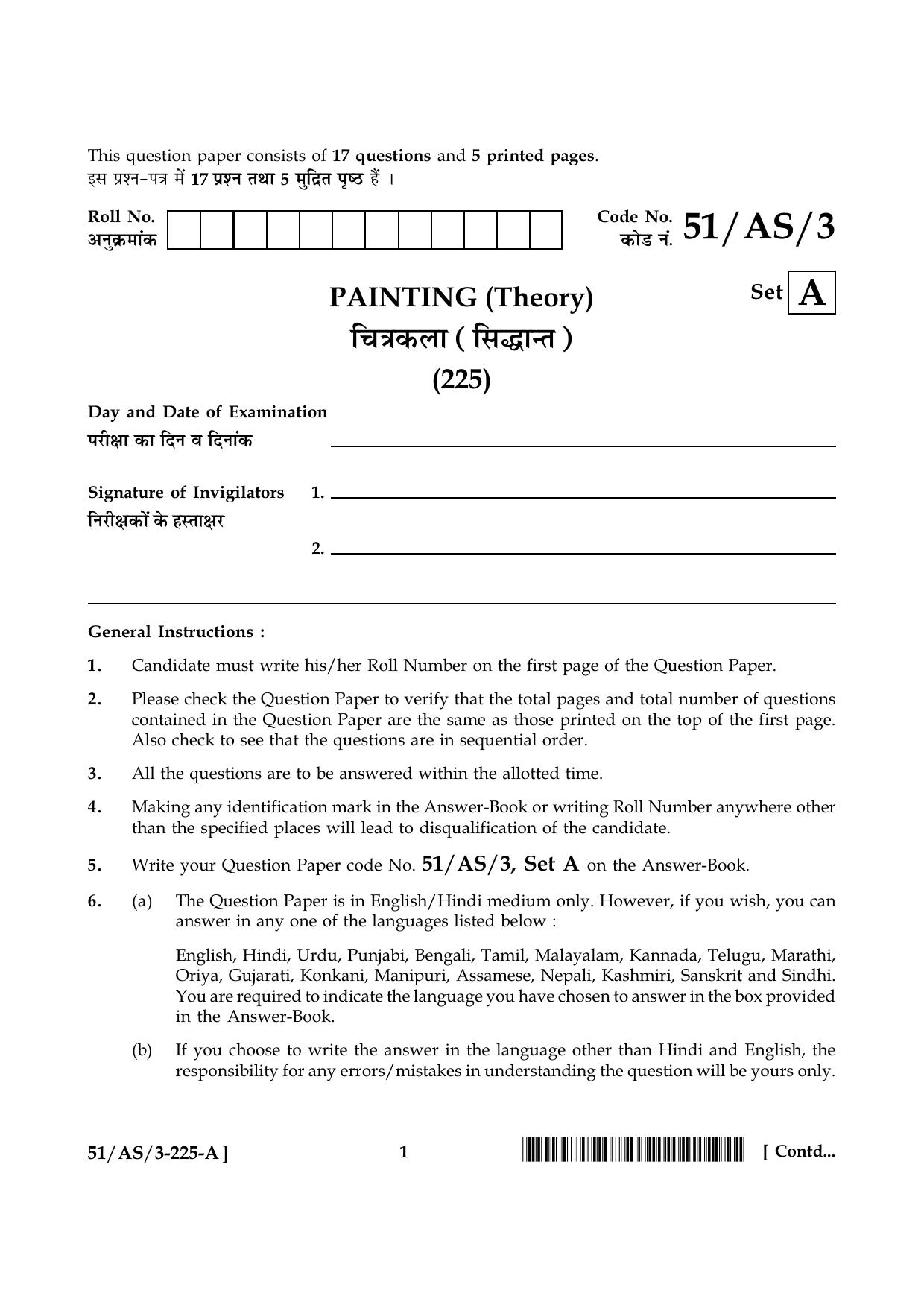 NIOS October 2015 Class 10 Painting Question Paper - Page 1