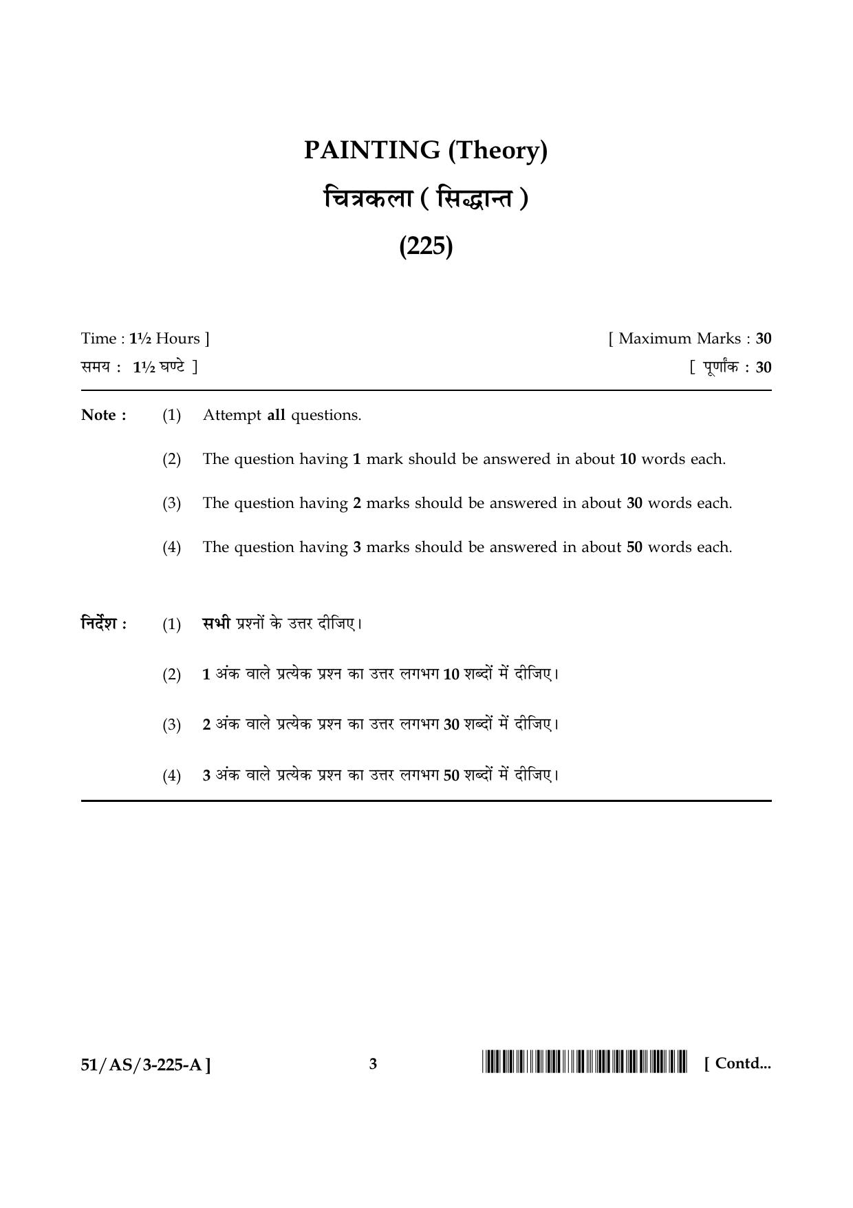 NIOS October 2015 Class 10 Painting Question Paper - Page 3