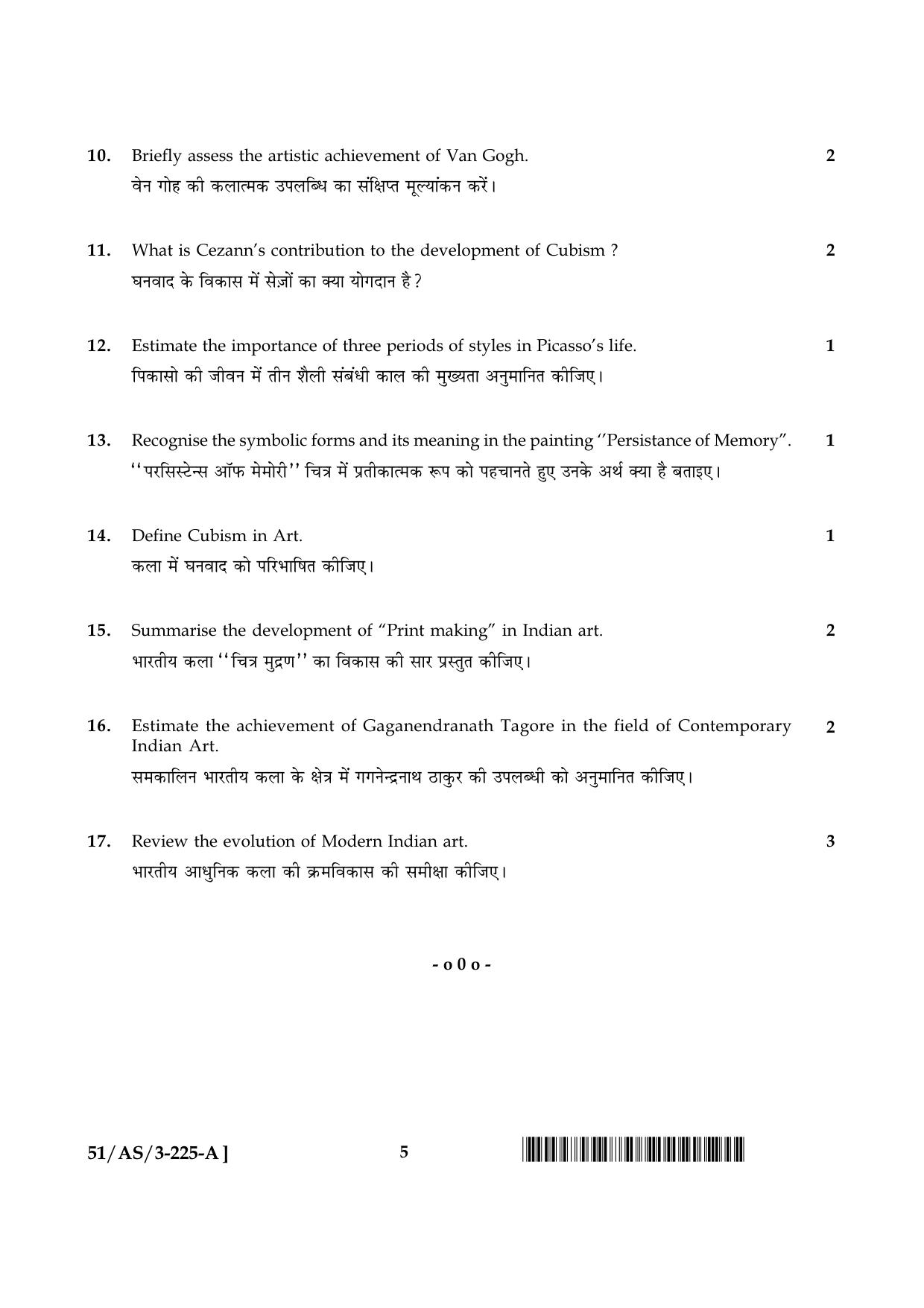 NIOS October 2015 Class 10 Painting Question Paper - Page 5